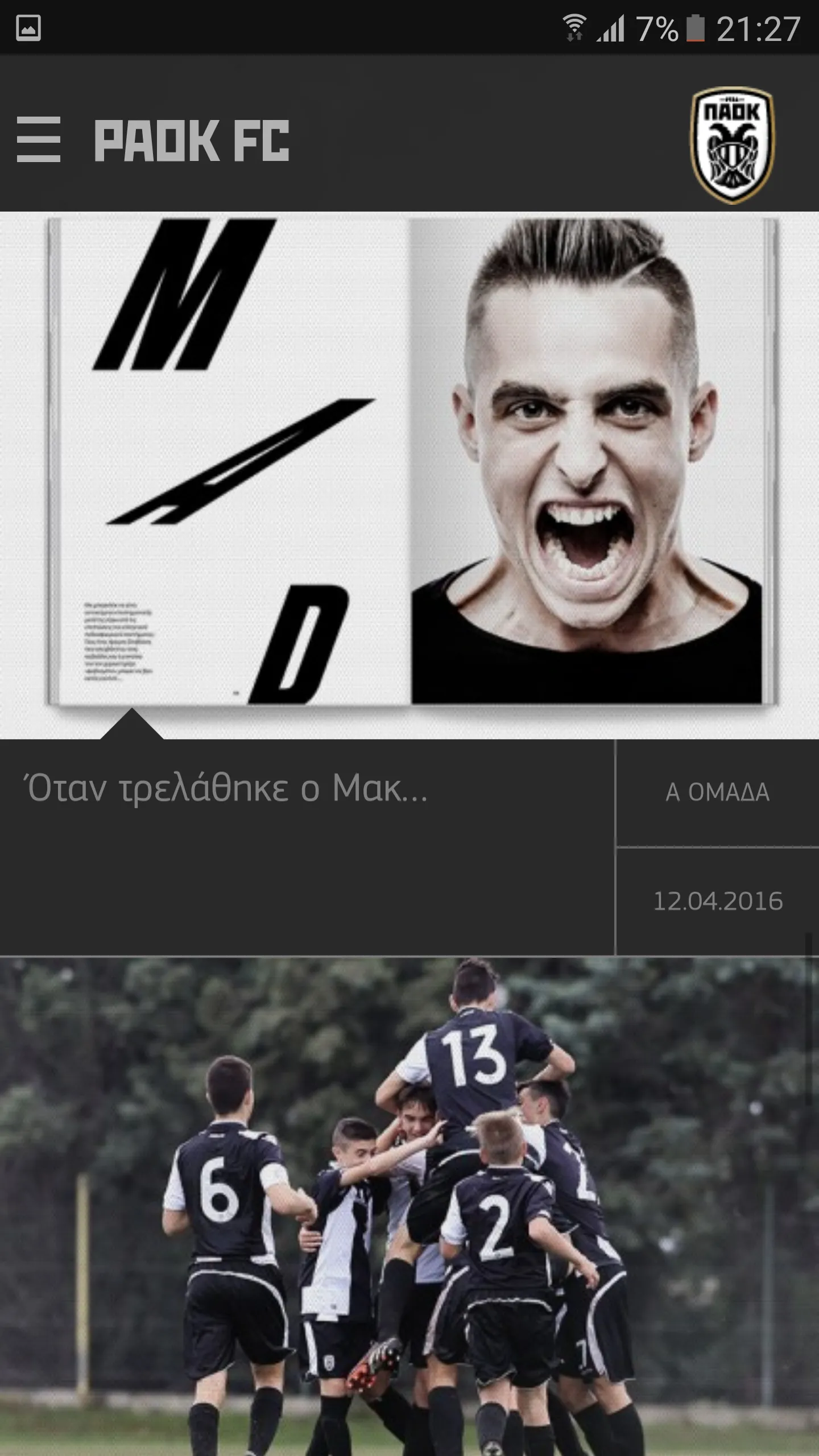 PAOK FC Official App | Indus Appstore | Screenshot