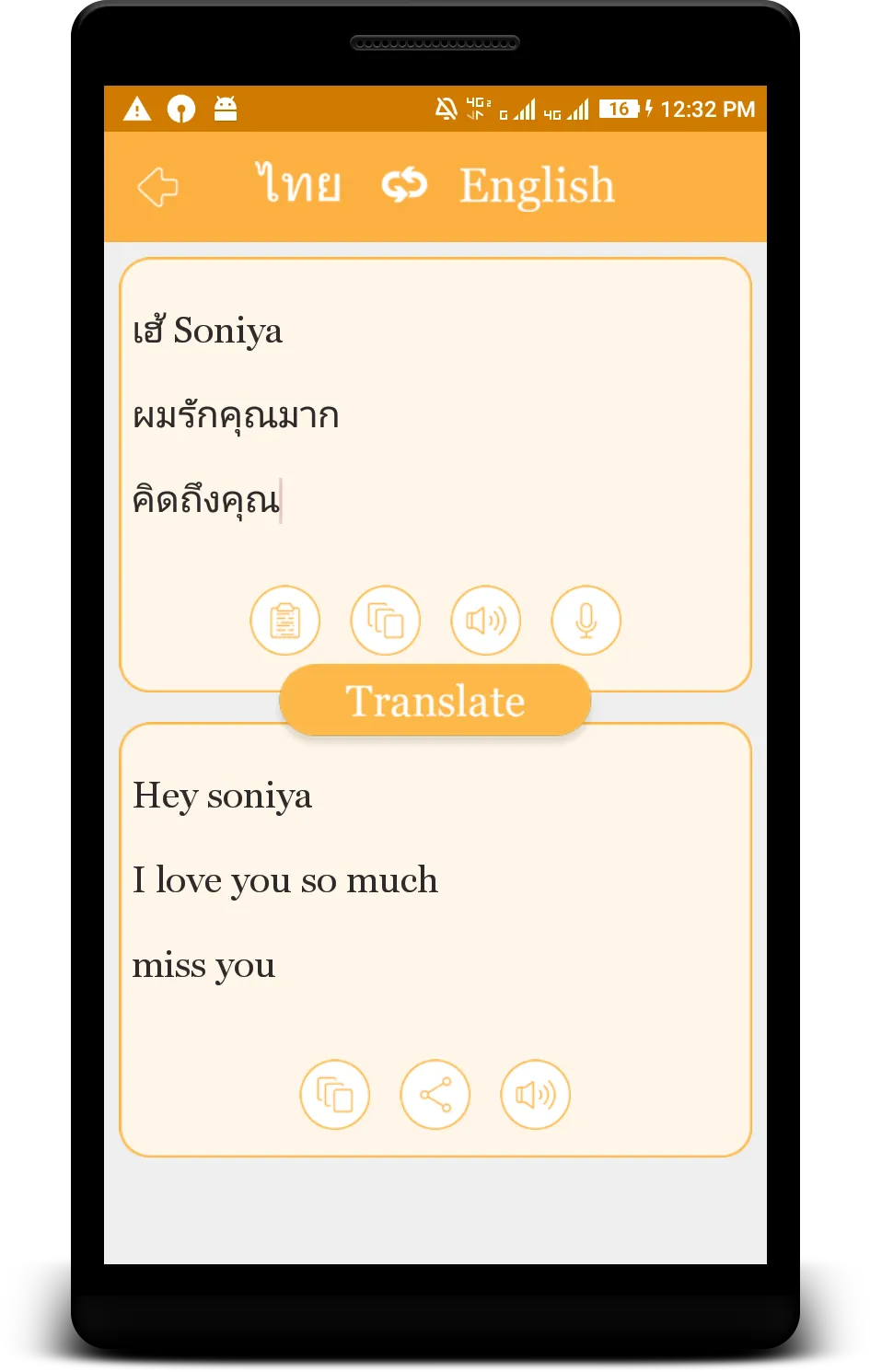 ไทย - English Translator | Indus Appstore | Screenshot