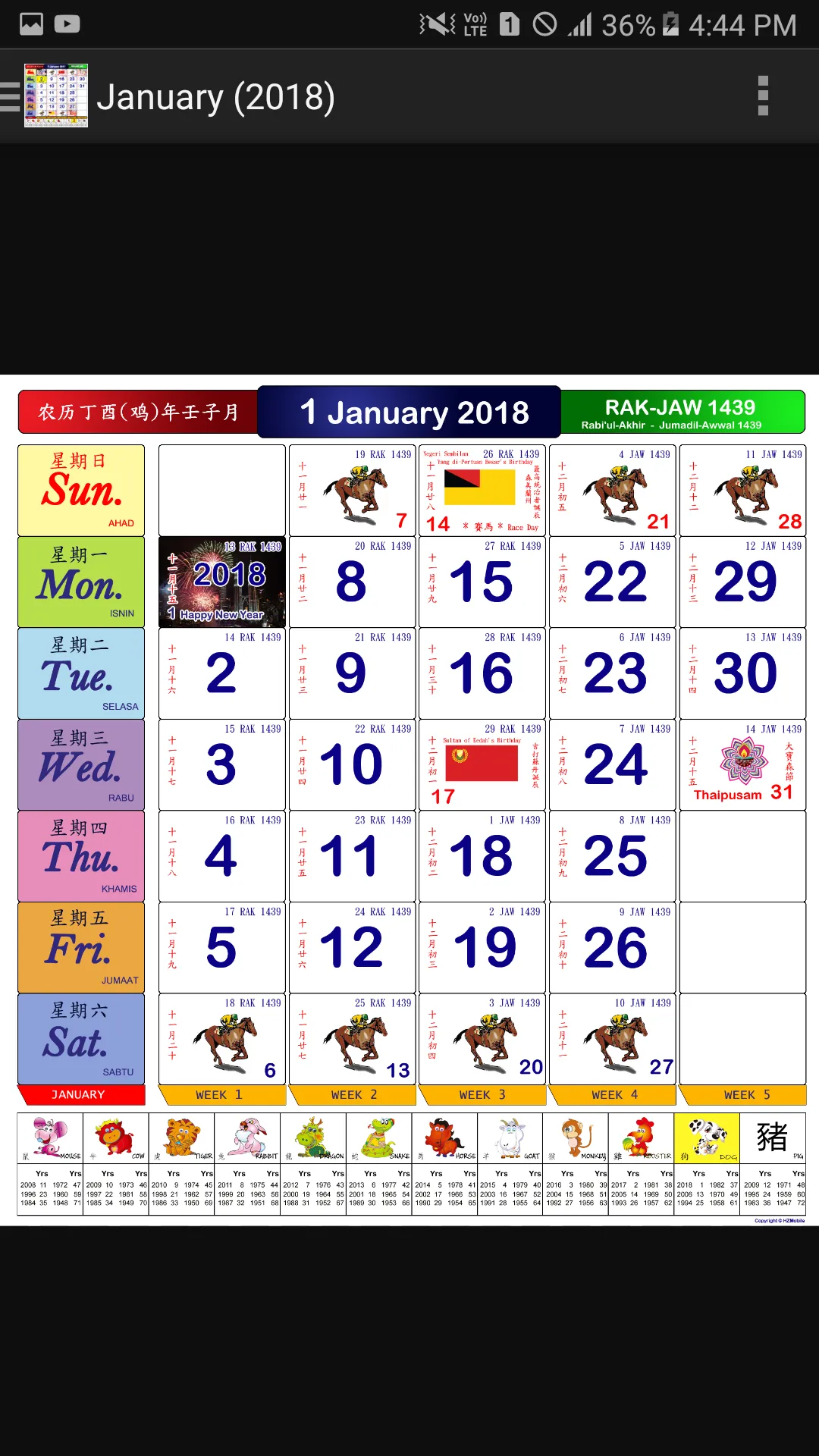 2023 Malaysia Calendar | Indus Appstore | Screenshot