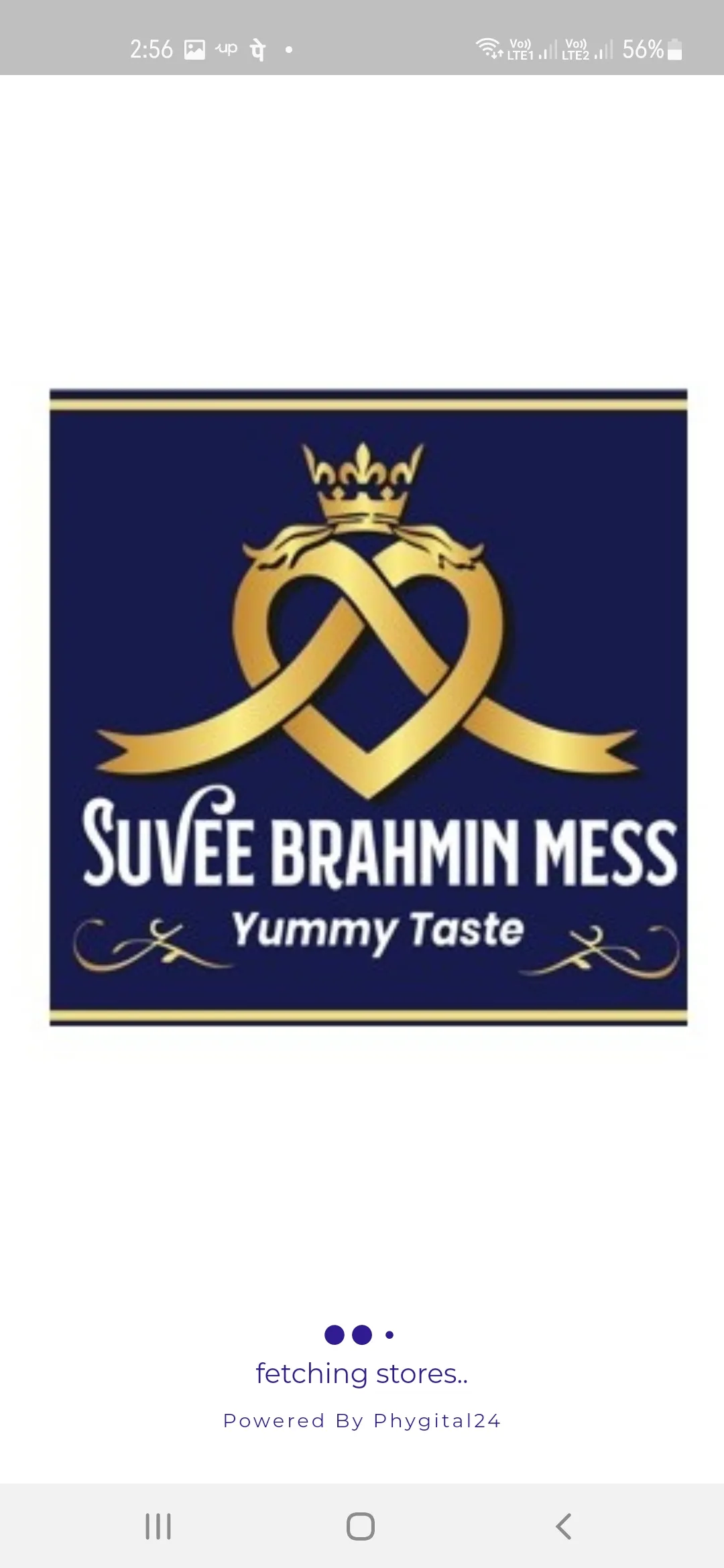 Suvee Brahmin Mess | Indus Appstore | Screenshot