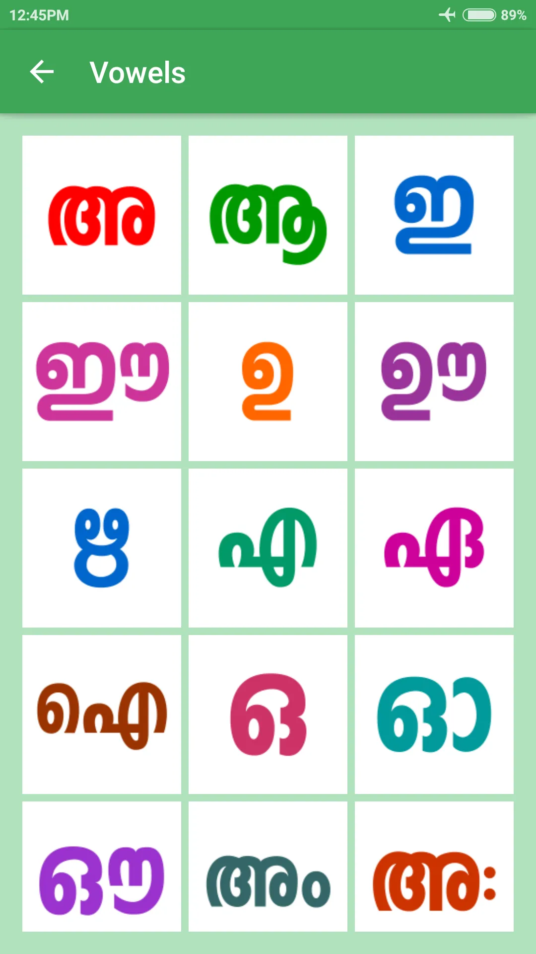 Malayalam Alphabets | Indus Appstore | Screenshot