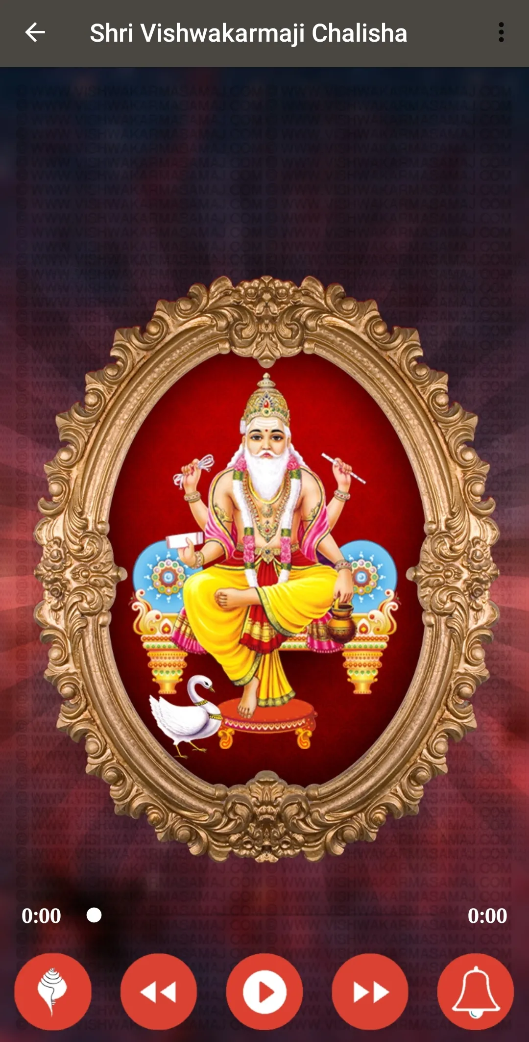 Vishwakarma Chalisa - श्री विश | Indus Appstore | Screenshot