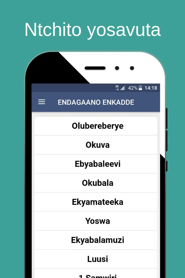 Baibuli y'Oluganda / Luganda | Indus Appstore | Screenshot