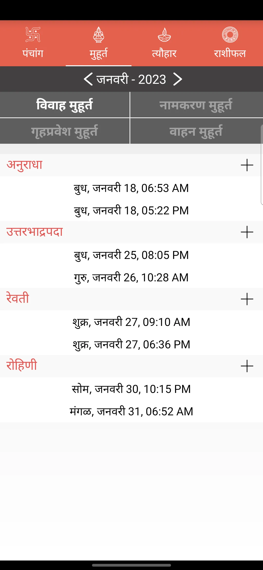 Hindi Calendar panchangam 2023 | Indus Appstore | Screenshot