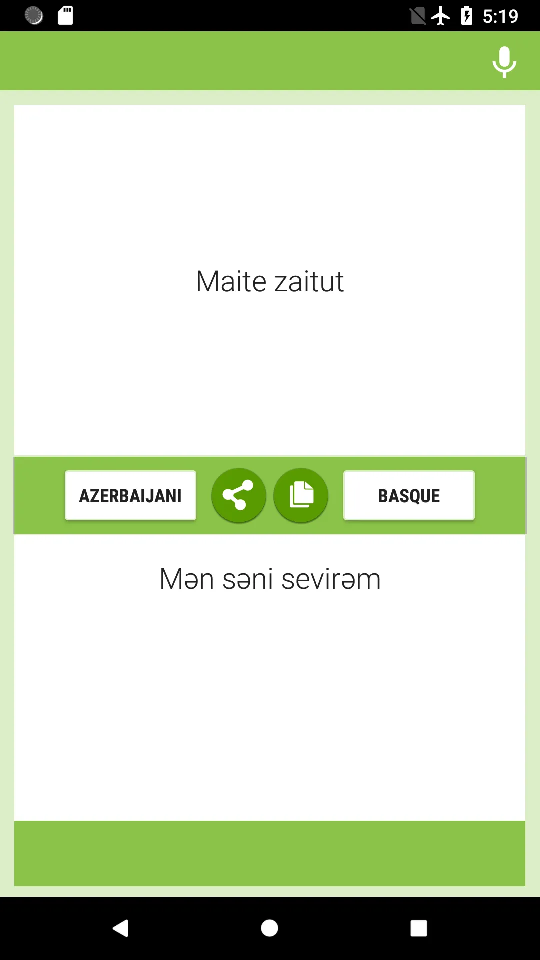 Azerbaijani-Basque Translator | Indus Appstore | Screenshot