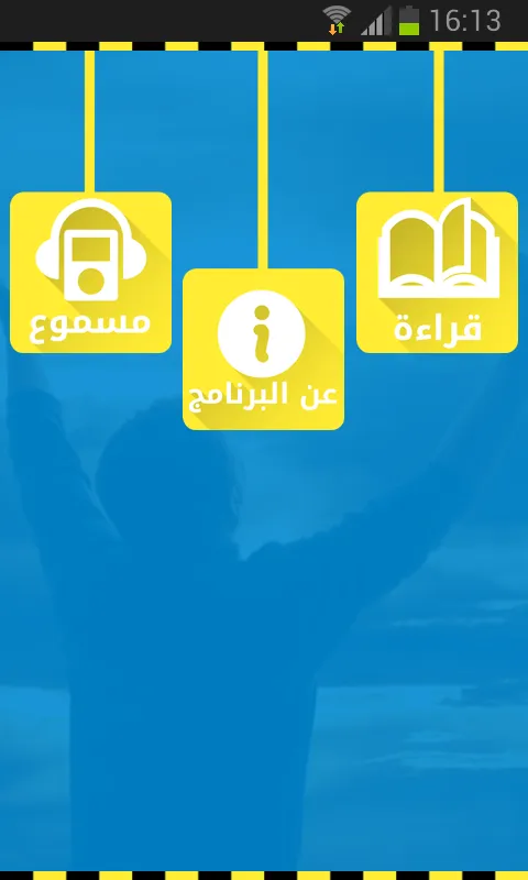 الشامل في صلاة الإستخارة | Indus Appstore | Screenshot