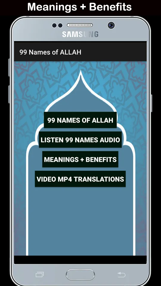 Asma ul Husna audio mp3 - 99 N | Indus Appstore | Screenshot