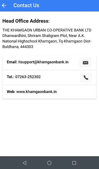 The Khamgaon Urban Co-Operativ | Indus Appstore | Screenshot