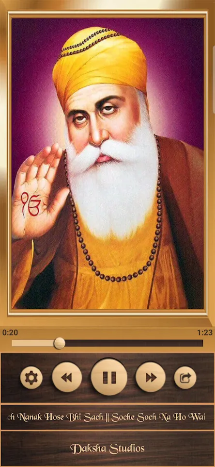 Ik Onkar | Indus Appstore | Screenshot