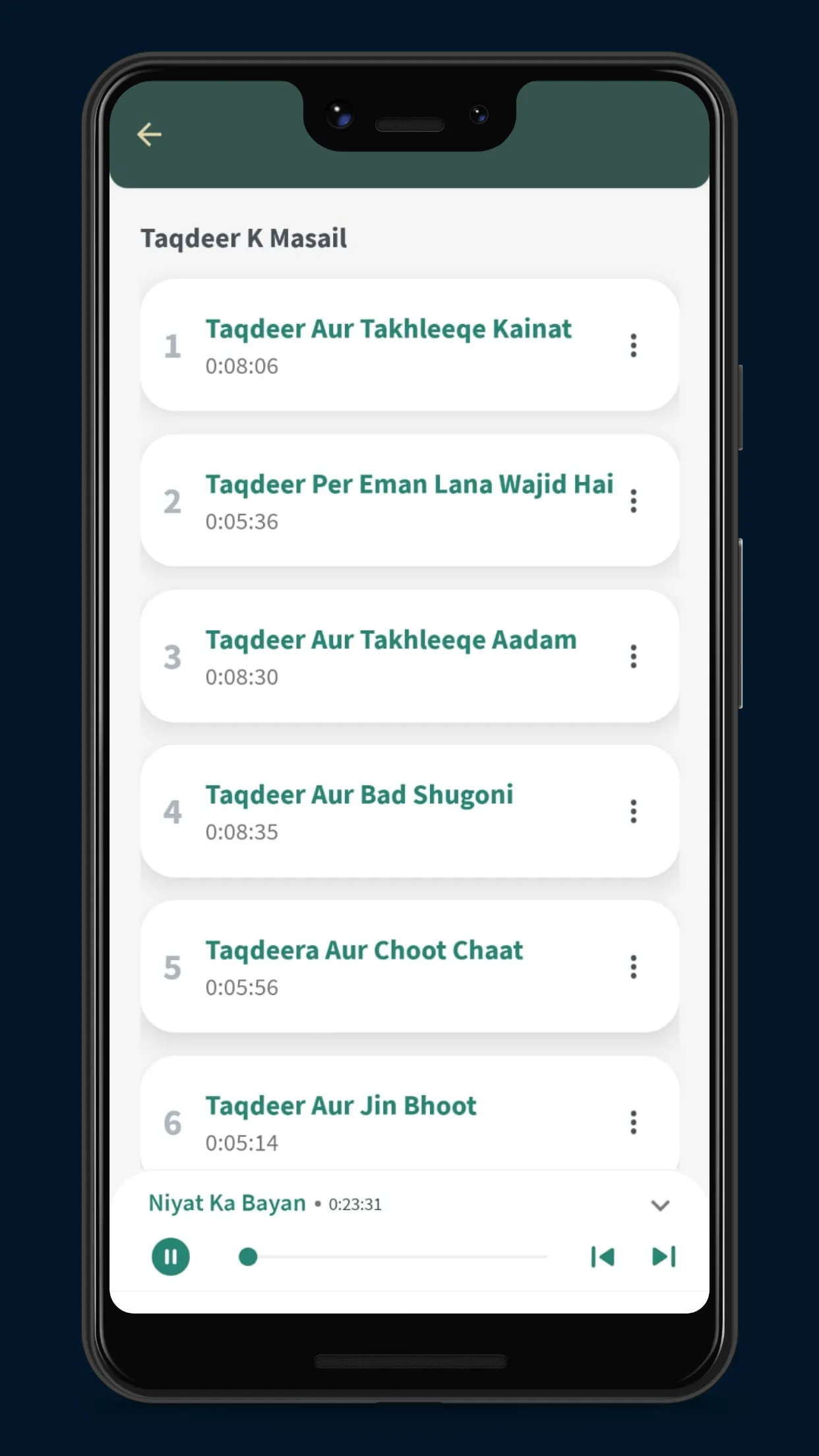 Tafheem us Sunnah | Indus Appstore | Screenshot