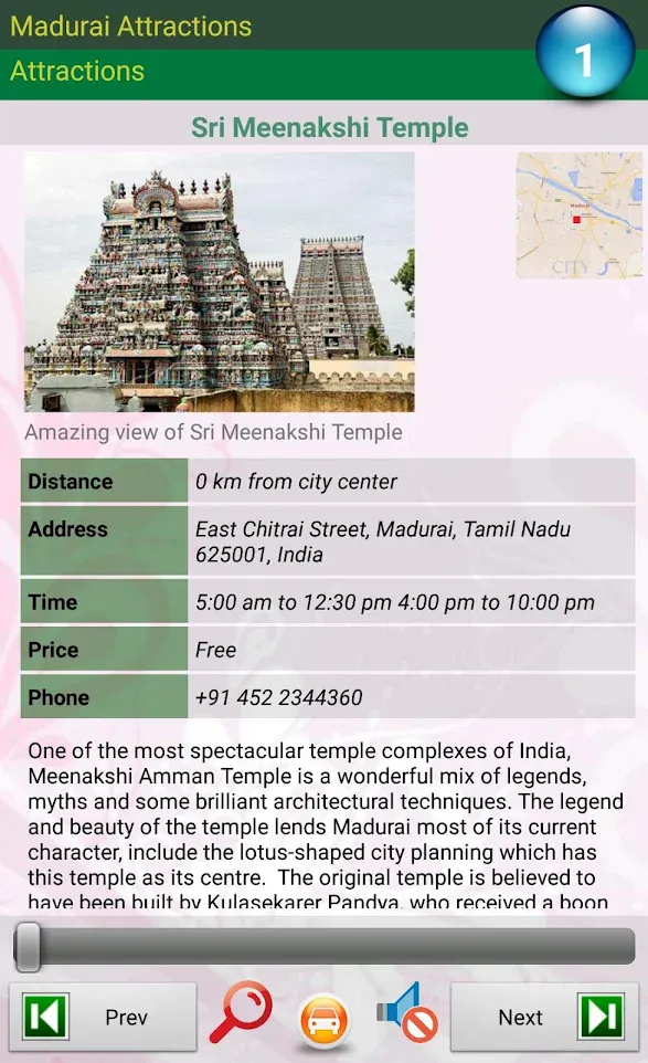 Madurai Attractions | Indus Appstore | Screenshot