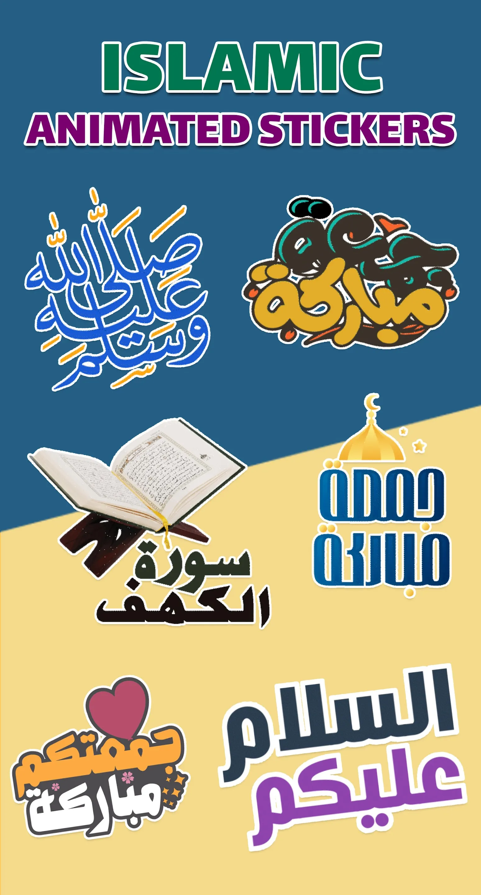 Islamic Stickers - WASticker | Indus Appstore | Screenshot