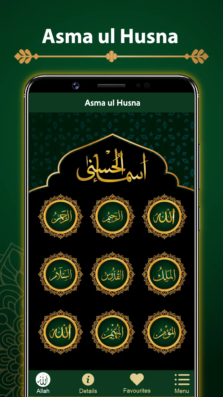 99 Allah Names - Asma ul Husna | Indus Appstore | Screenshot