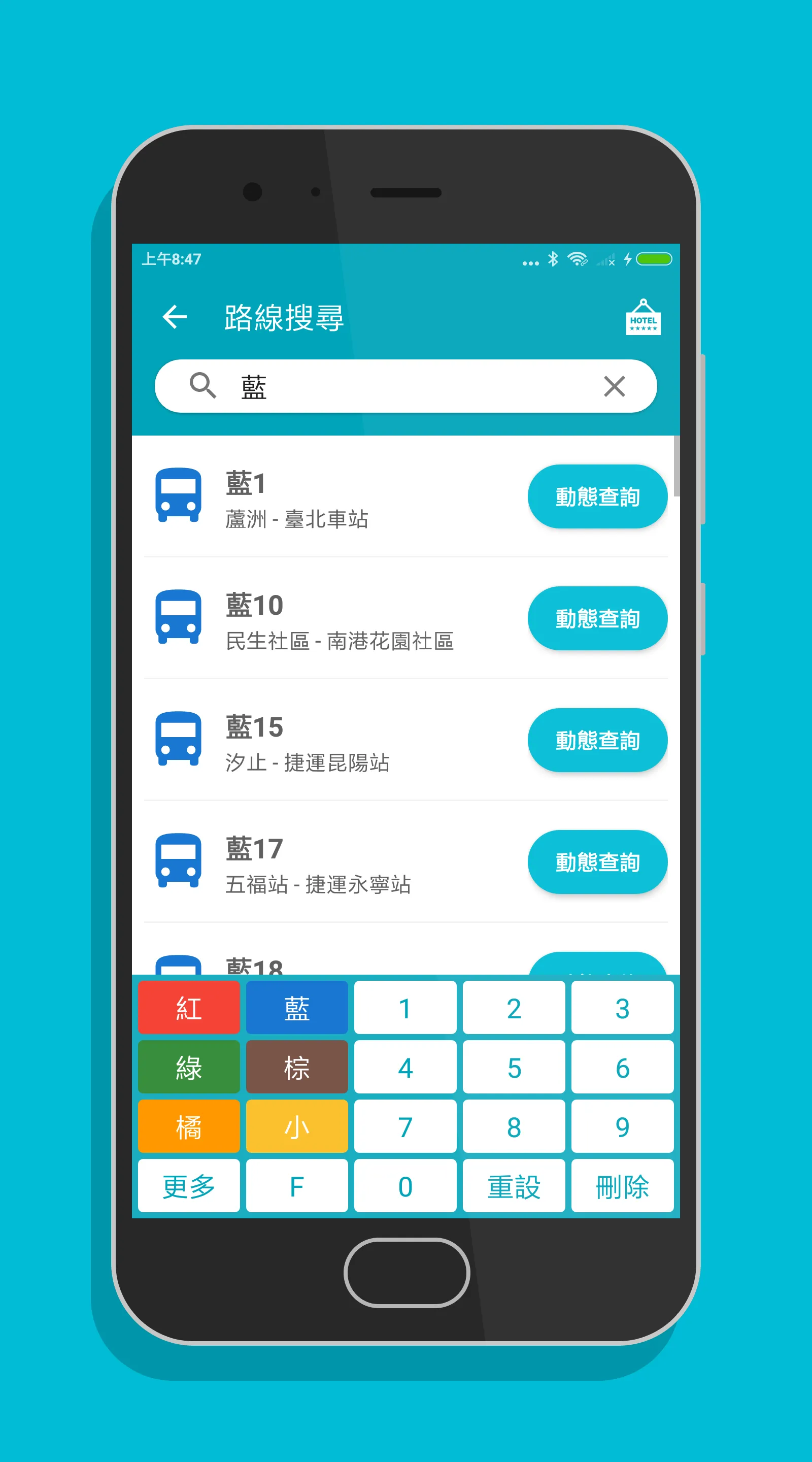 雙北搭公車 - 雙北公車與公路客運即時動態時刻表查詢 | Indus Appstore | Screenshot