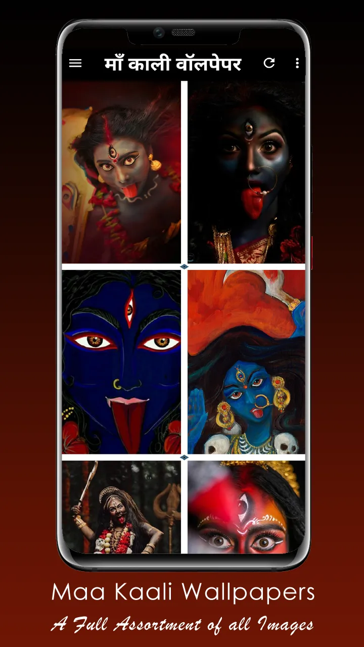 Maa Kali Wallpaper, Mahakali | Indus Appstore | Screenshot