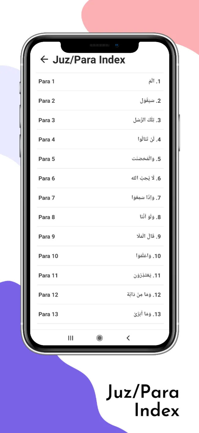 Quran Kareem | Indus Appstore | Screenshot