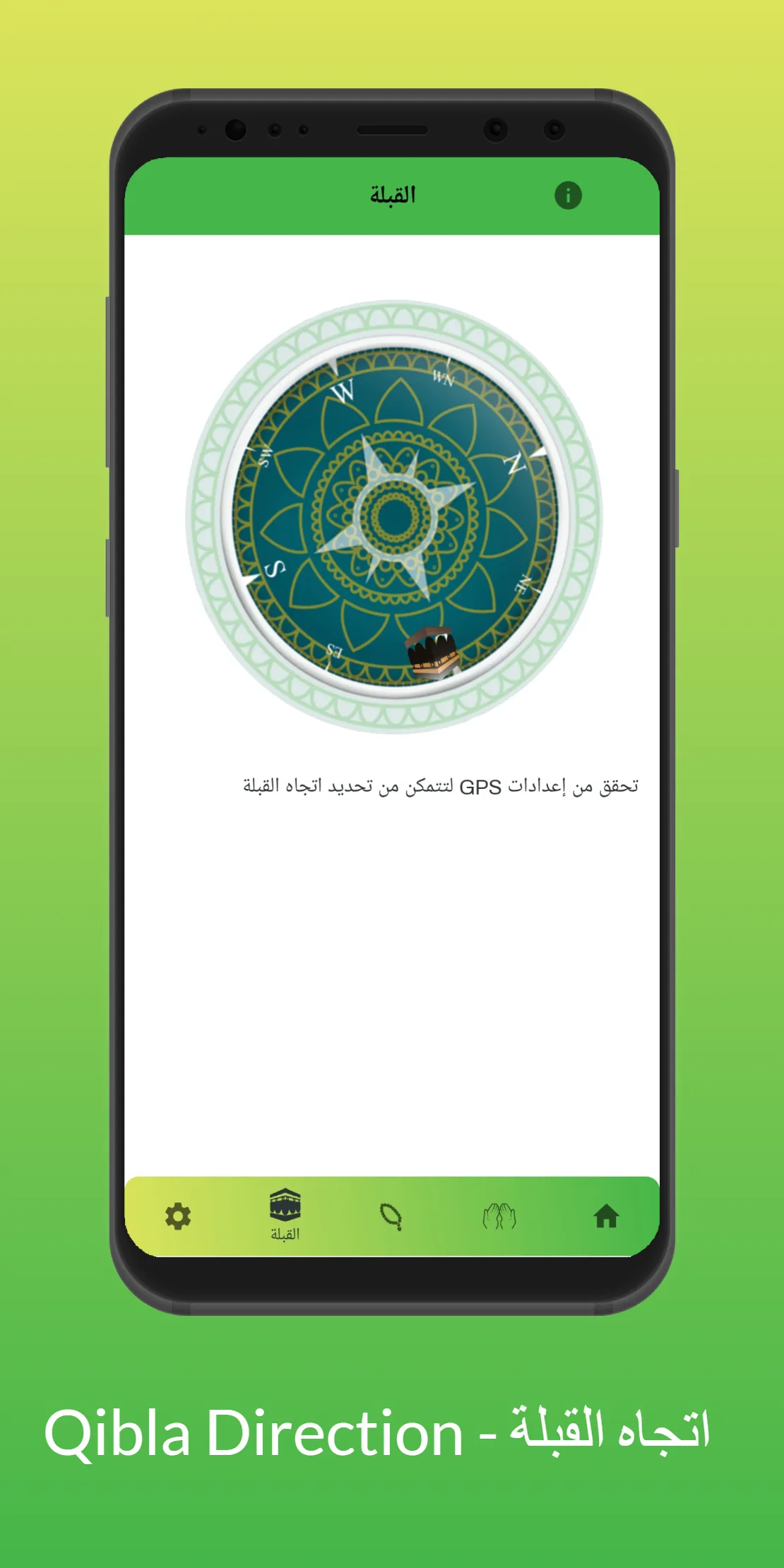 Azan Saudi Arabia Prayer Time | Indus Appstore | Screenshot