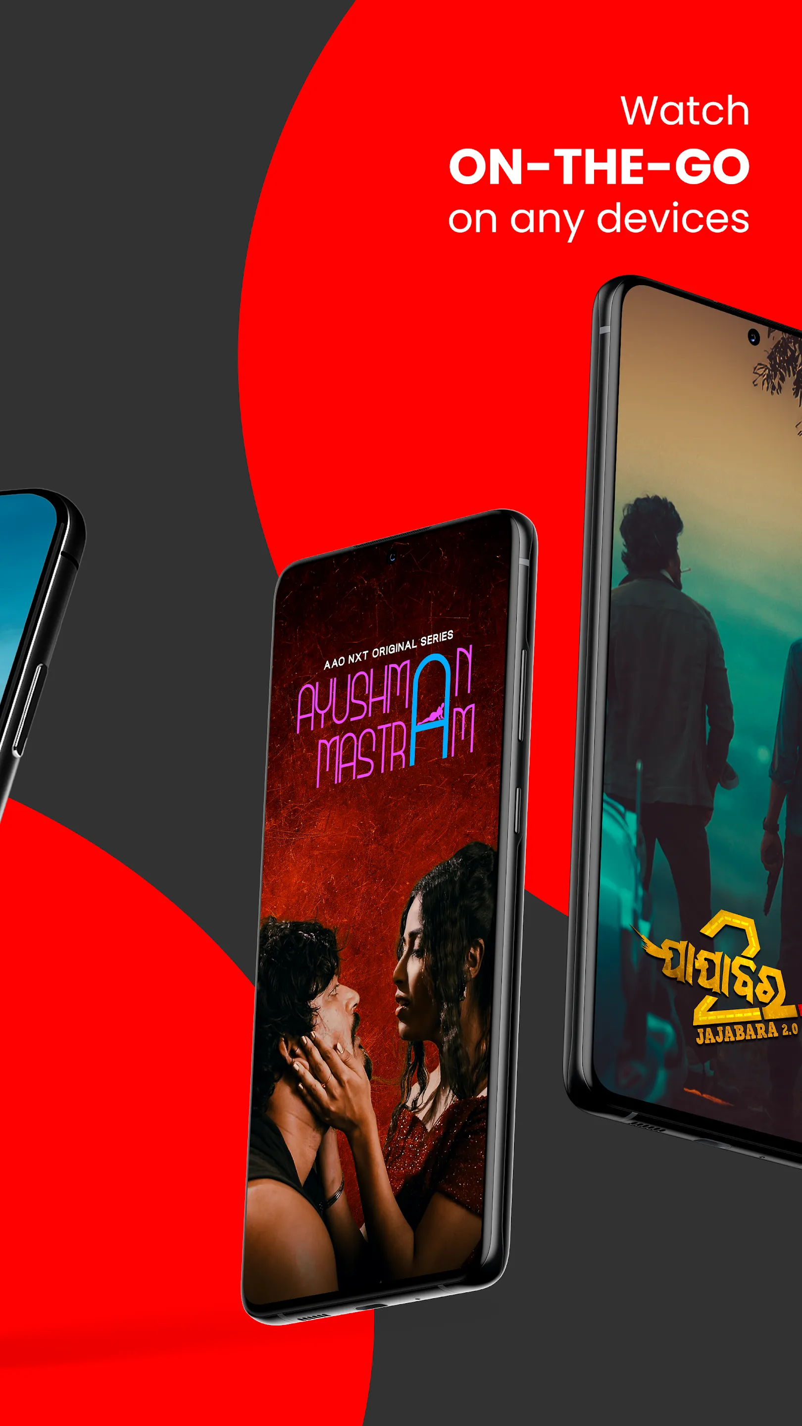 Aaonxt | Indus Appstore | Screenshot