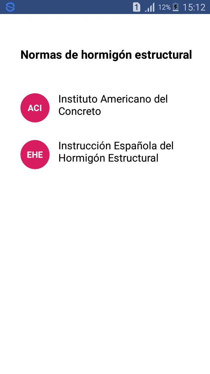 DoSi - Dosificación materiales | Indus Appstore | Screenshot