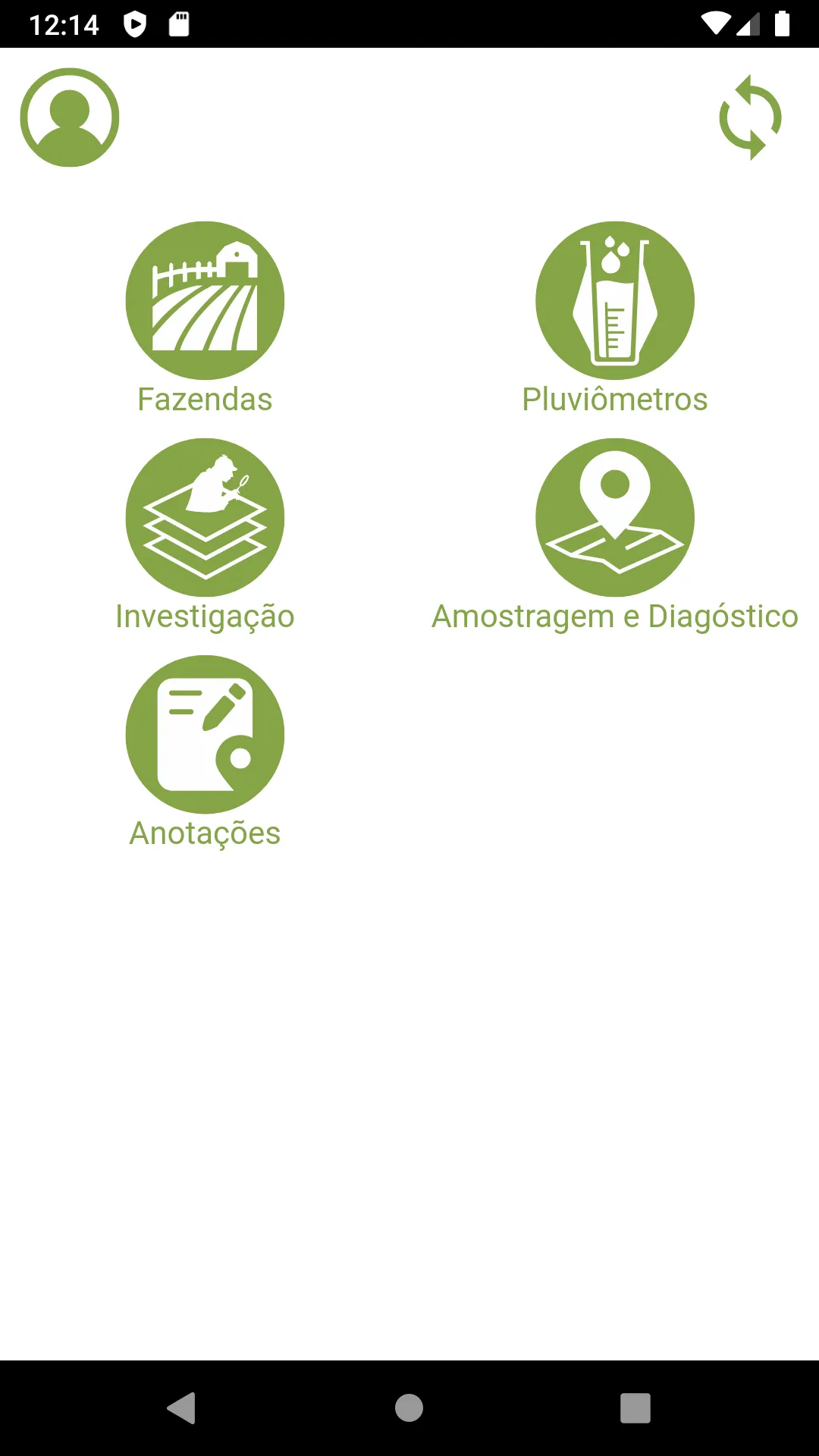 APagri Monitora CD | Indus Appstore | Screenshot