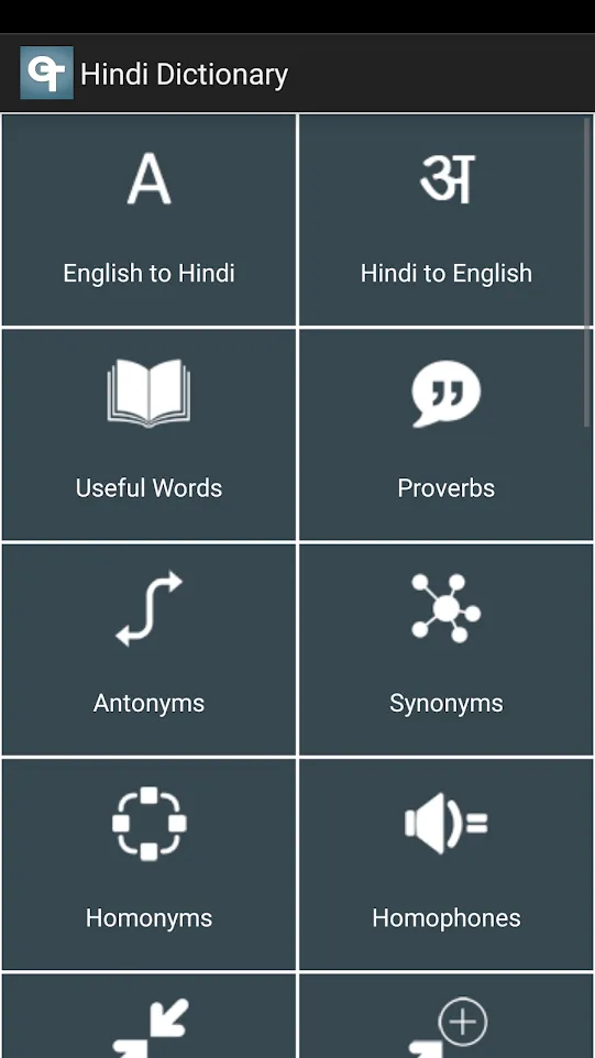 English Hindi Dictionary | Indus Appstore | Screenshot