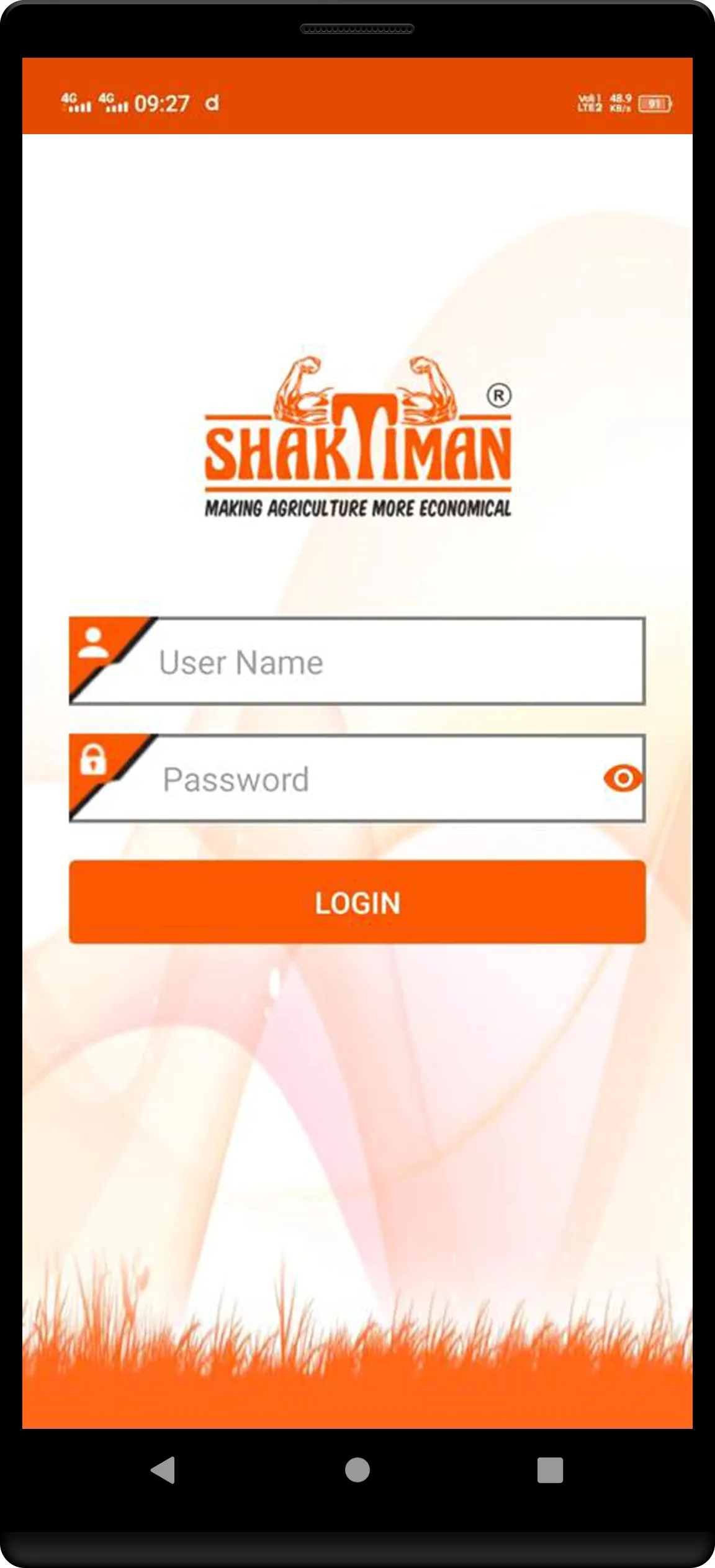 Shaktiman Product Tracking | Indus Appstore | Screenshot