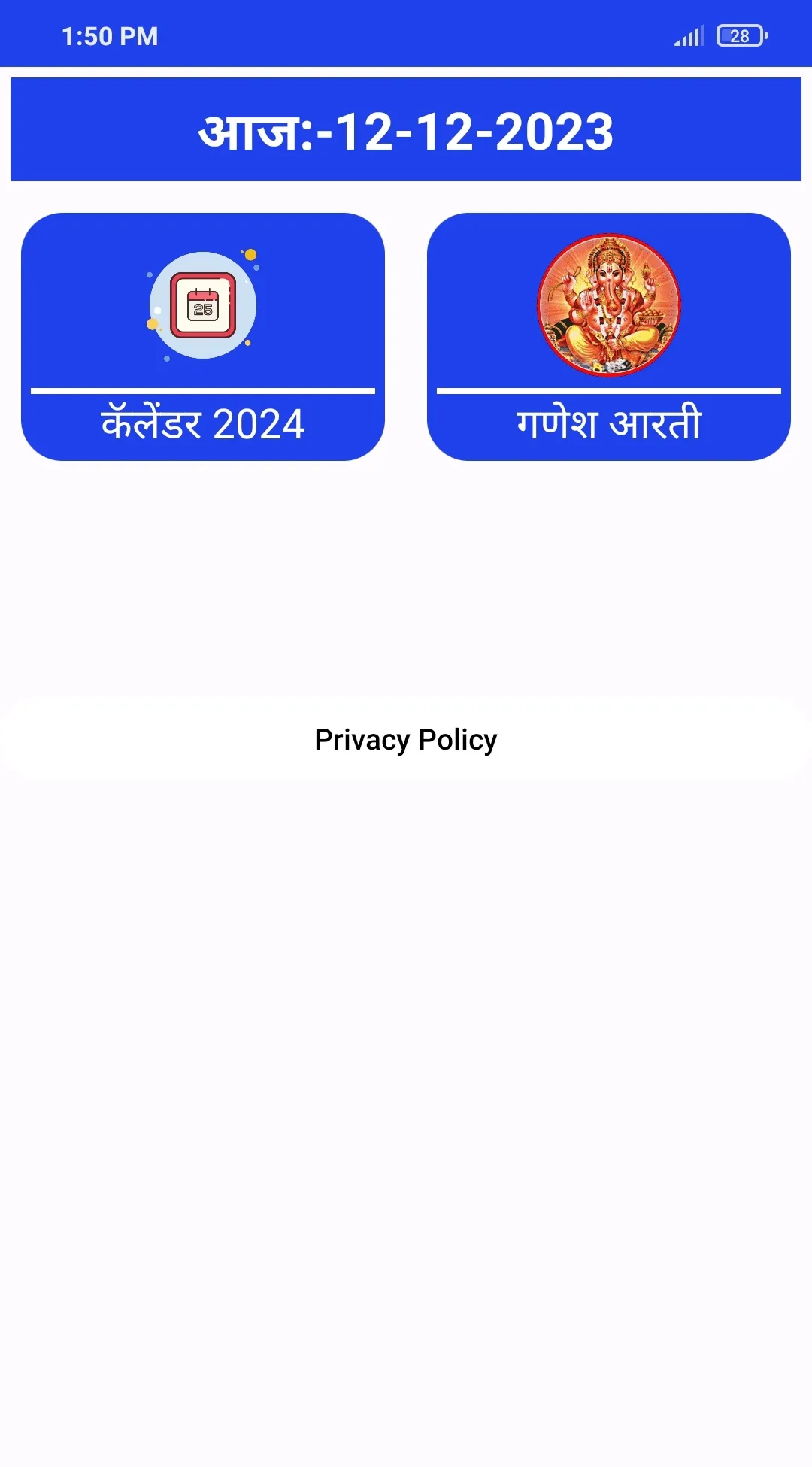 Marathi calendar 2024 | Indus Appstore | Screenshot