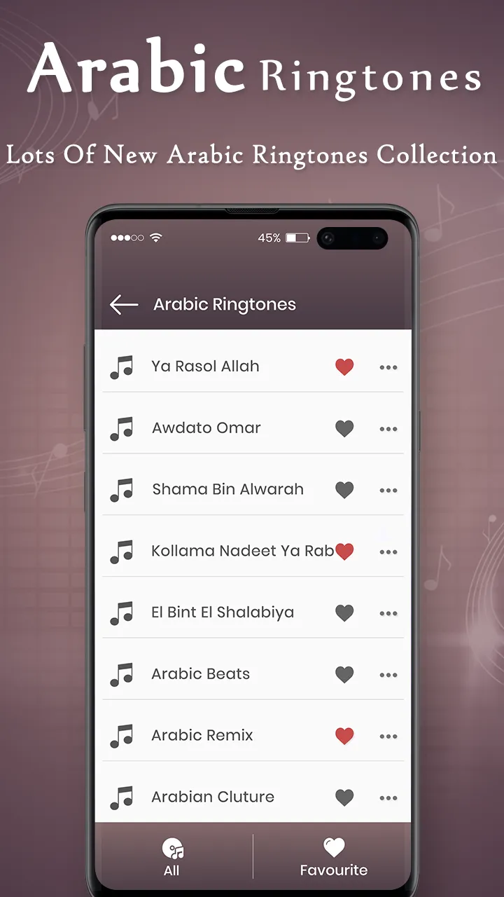 Arabic Ringtone | Indus Appstore | Screenshot