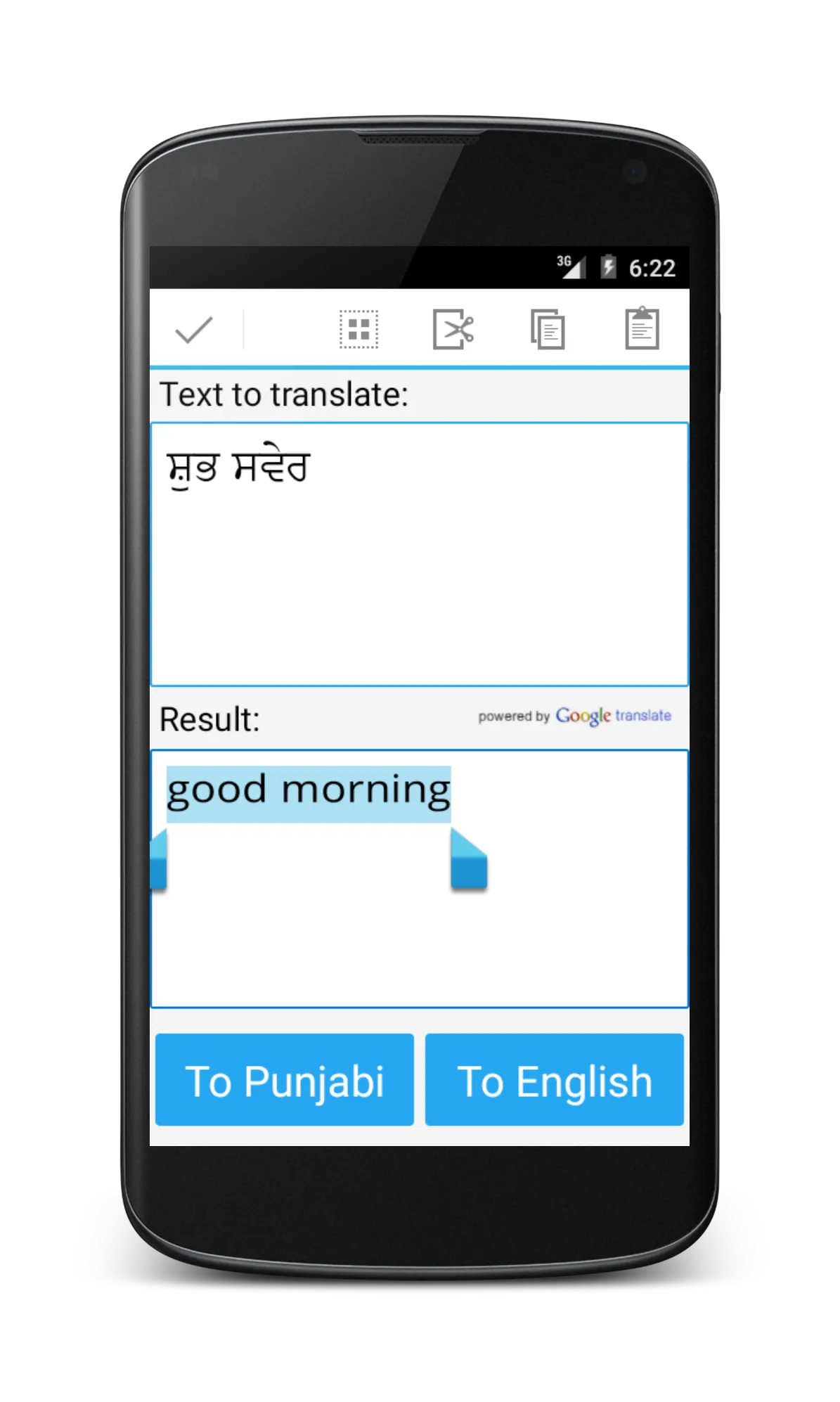 Punjabi English Translator | Indus Appstore | Screenshot