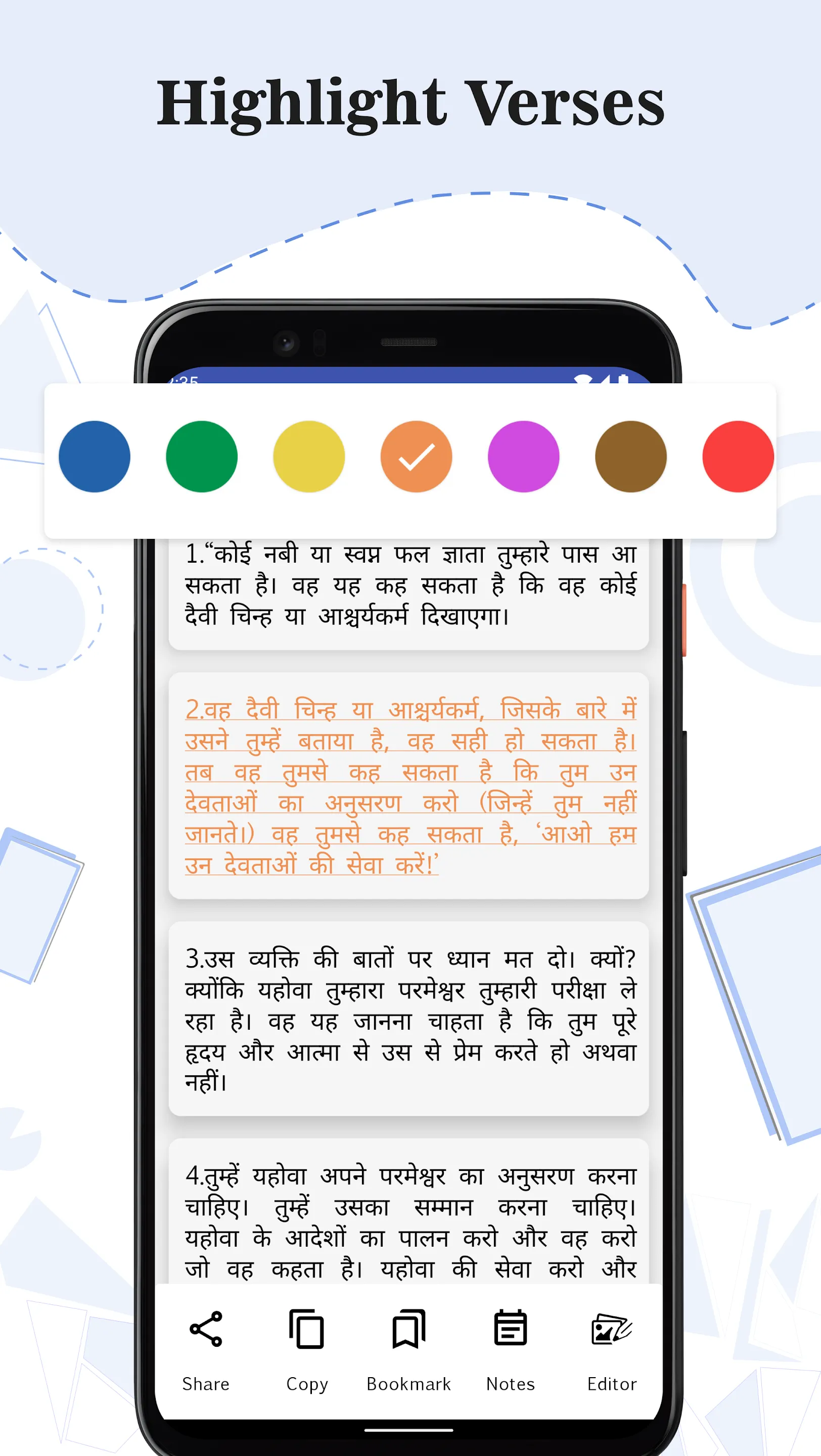 Hindi Bible - ऑडियो बाइबिल | Indus Appstore | Screenshot