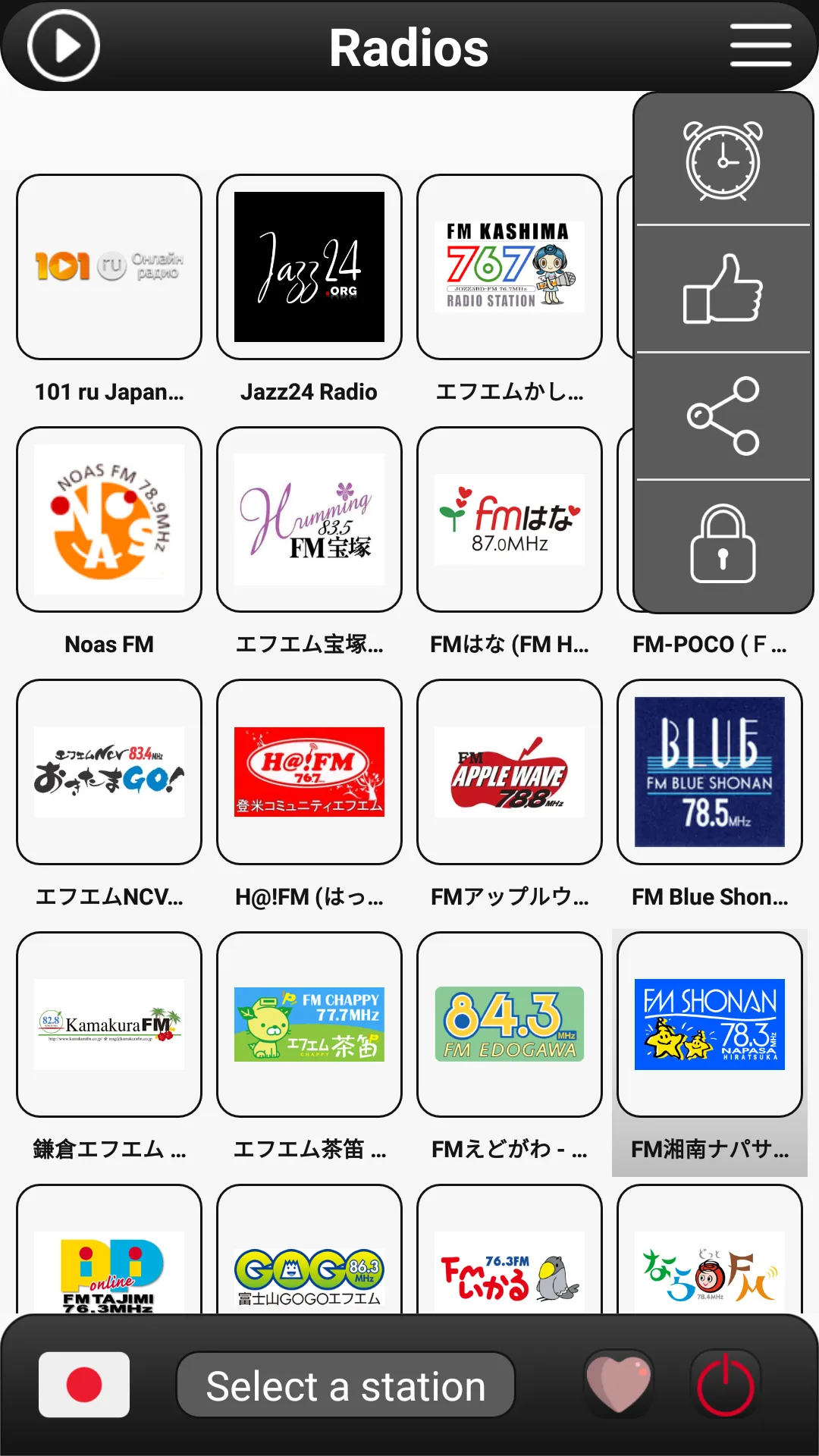 Japan Radio FM | Indus Appstore | Screenshot