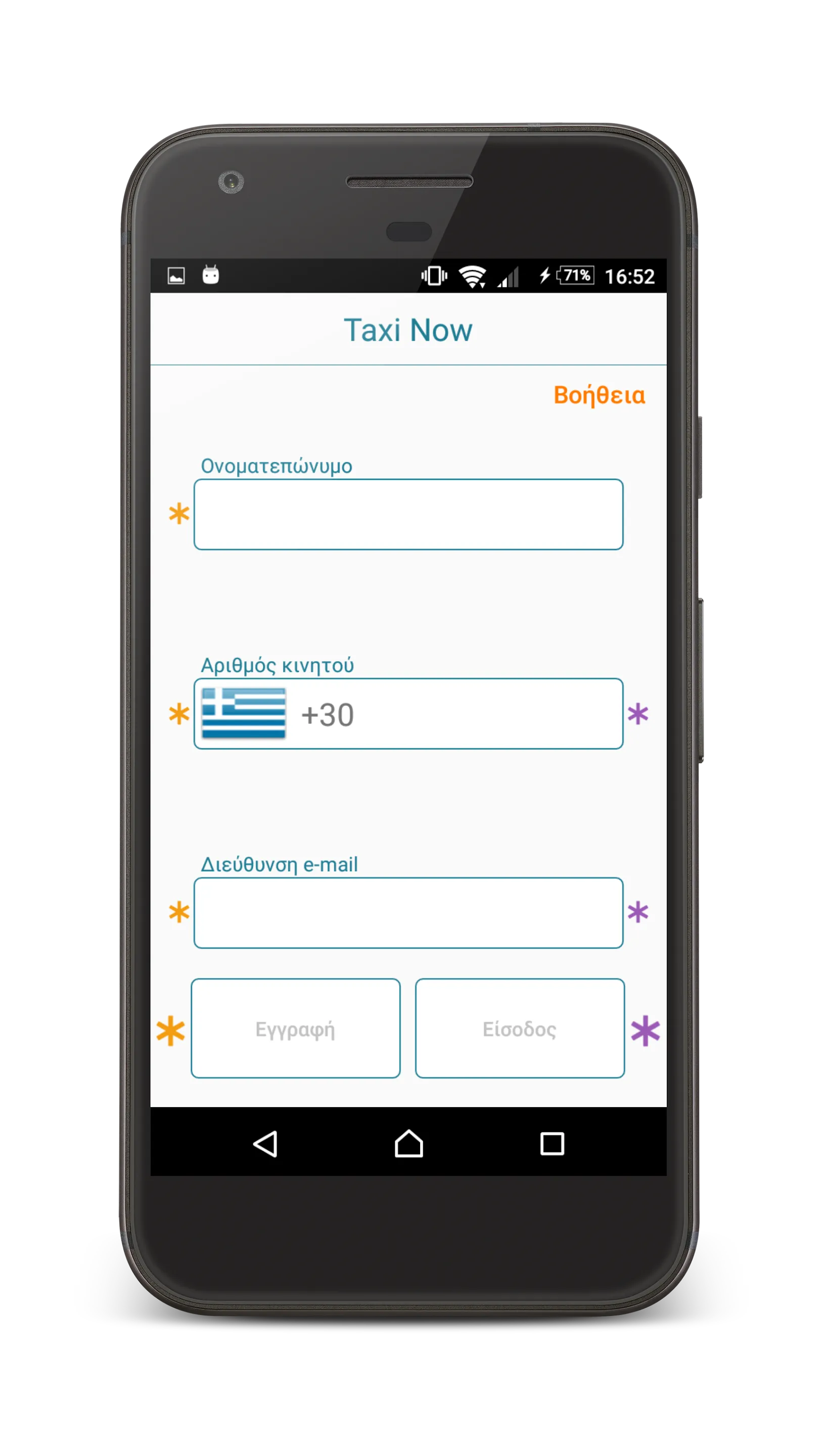 Taxi Now | Indus Appstore | Screenshot