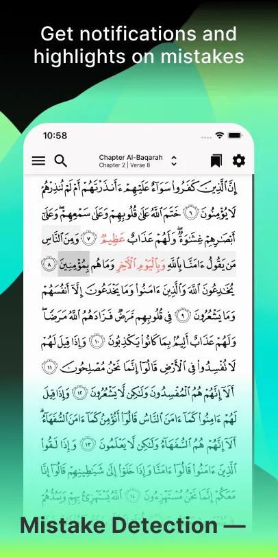 Tarteel ترتيل - Memorize Quran | Indus Appstore | Screenshot