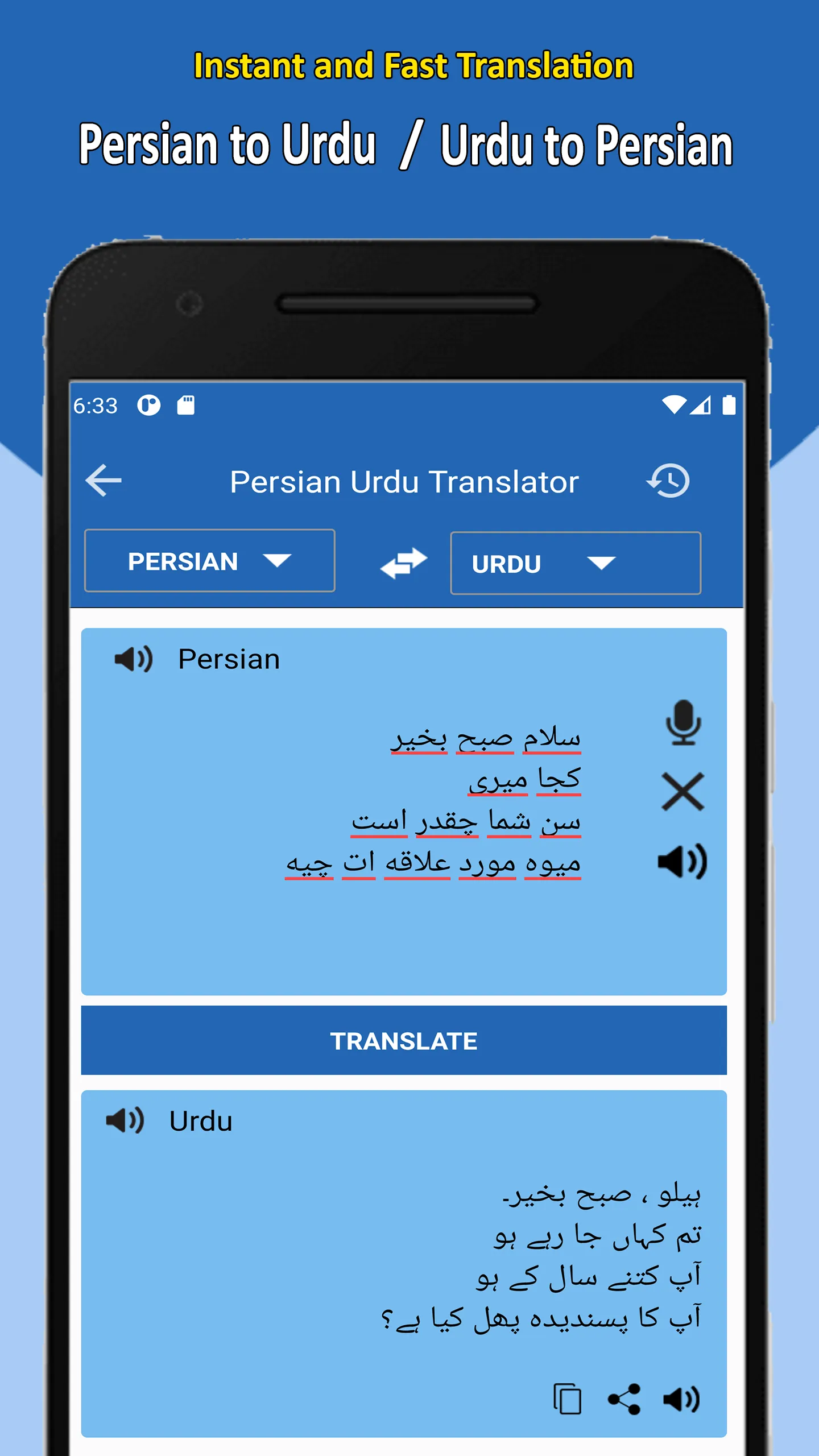 Persian to Urdu Translation | Indus Appstore | Screenshot