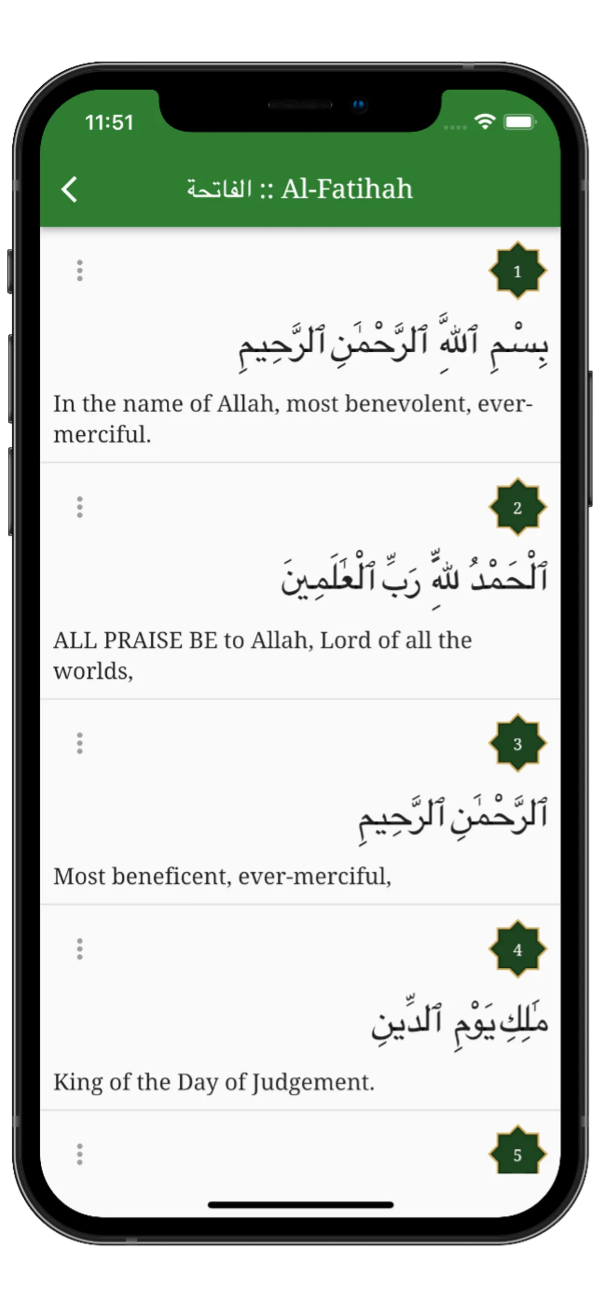 Quranic Words | Indus Appstore | Screenshot