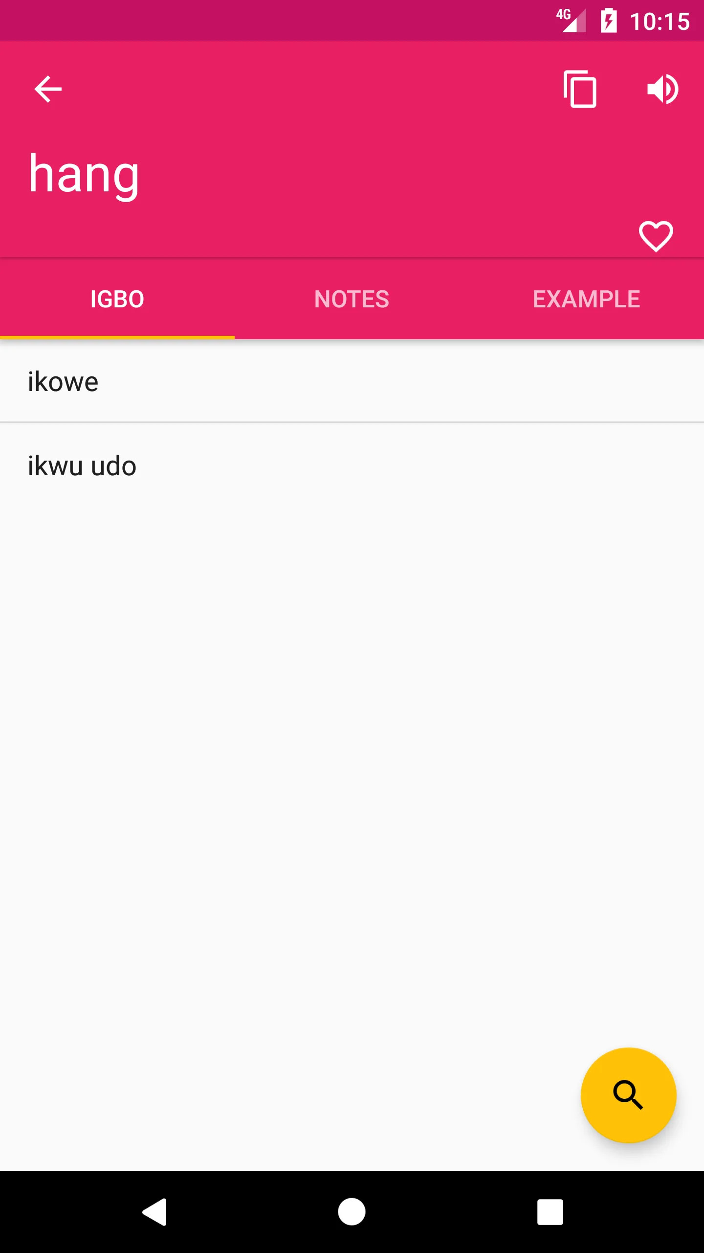 Igbo English Dictionary | Indus Appstore | Screenshot