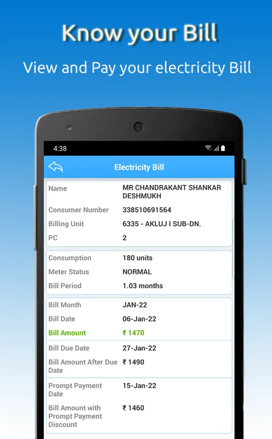 Mahavitaran | Indus Appstore | Screenshot