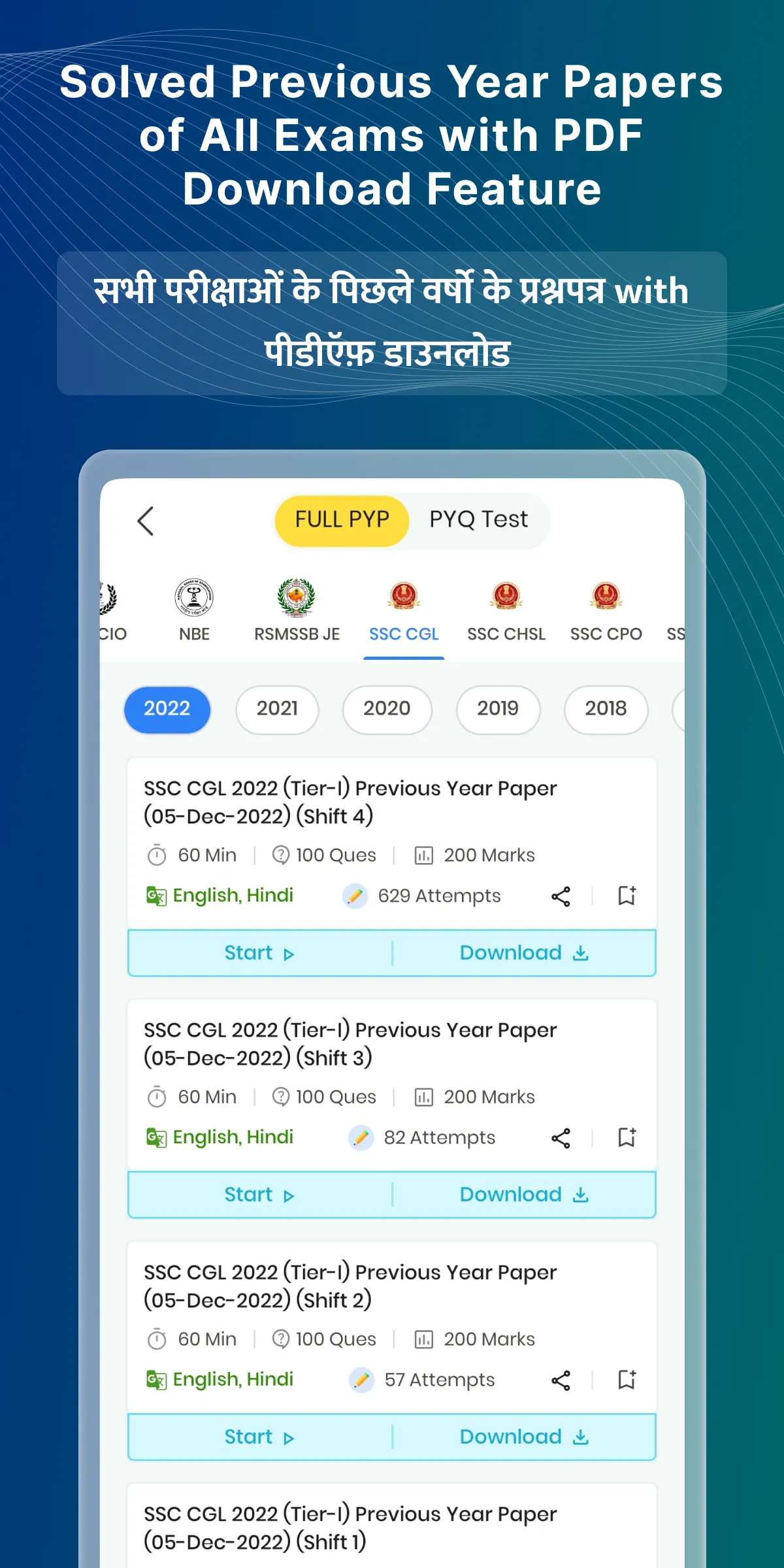 Prepp: Sarkari Exam Prep App | Indus Appstore | Screenshot