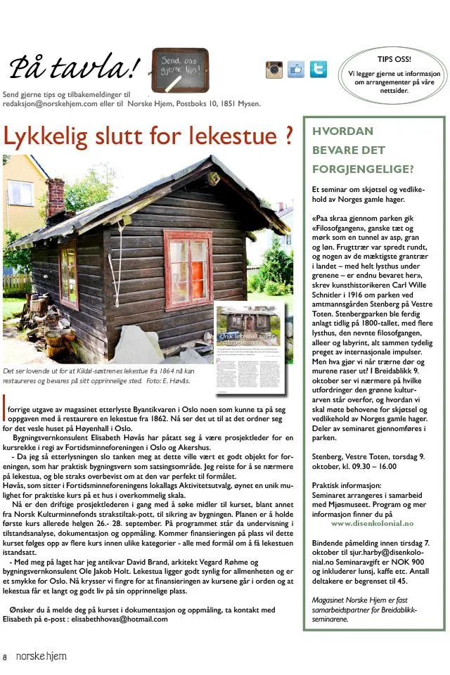 Magasinet Norske Hjem | Indus Appstore | Screenshot