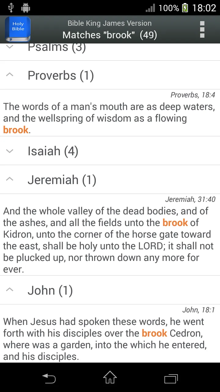 Bible King James Version | Indus Appstore | Screenshot