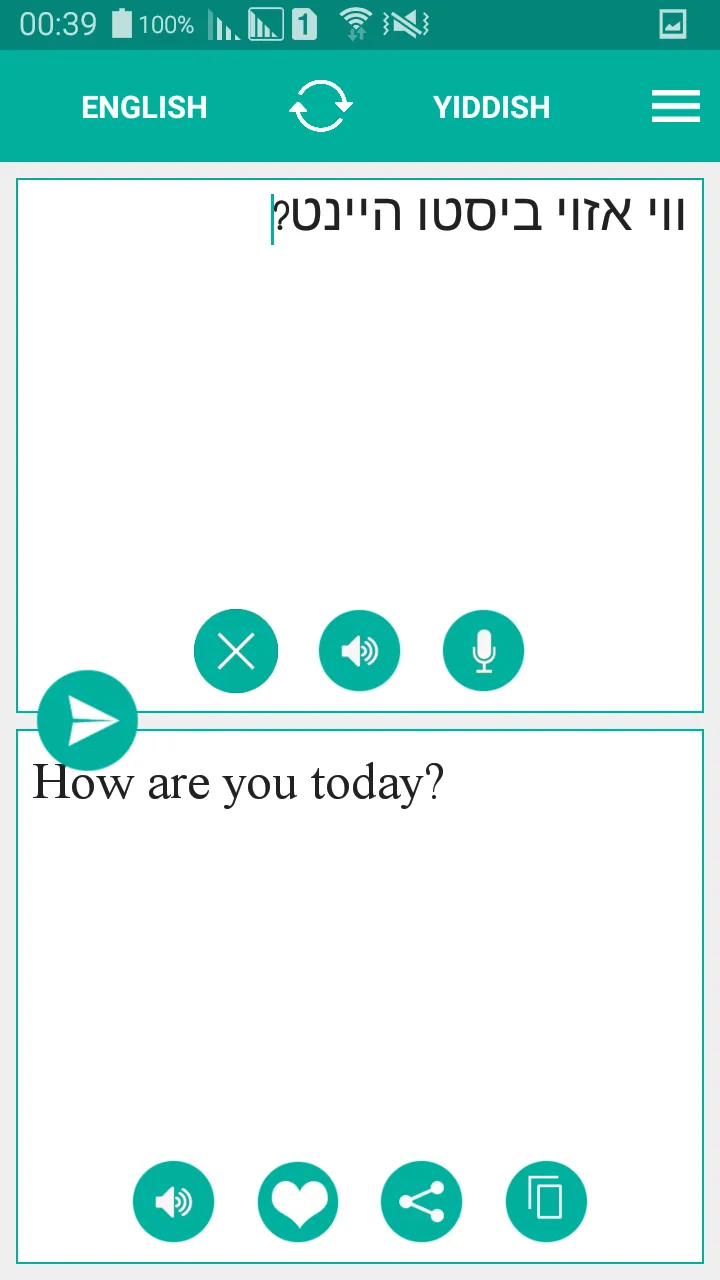 Yiddish English Translator | Indus Appstore | Screenshot