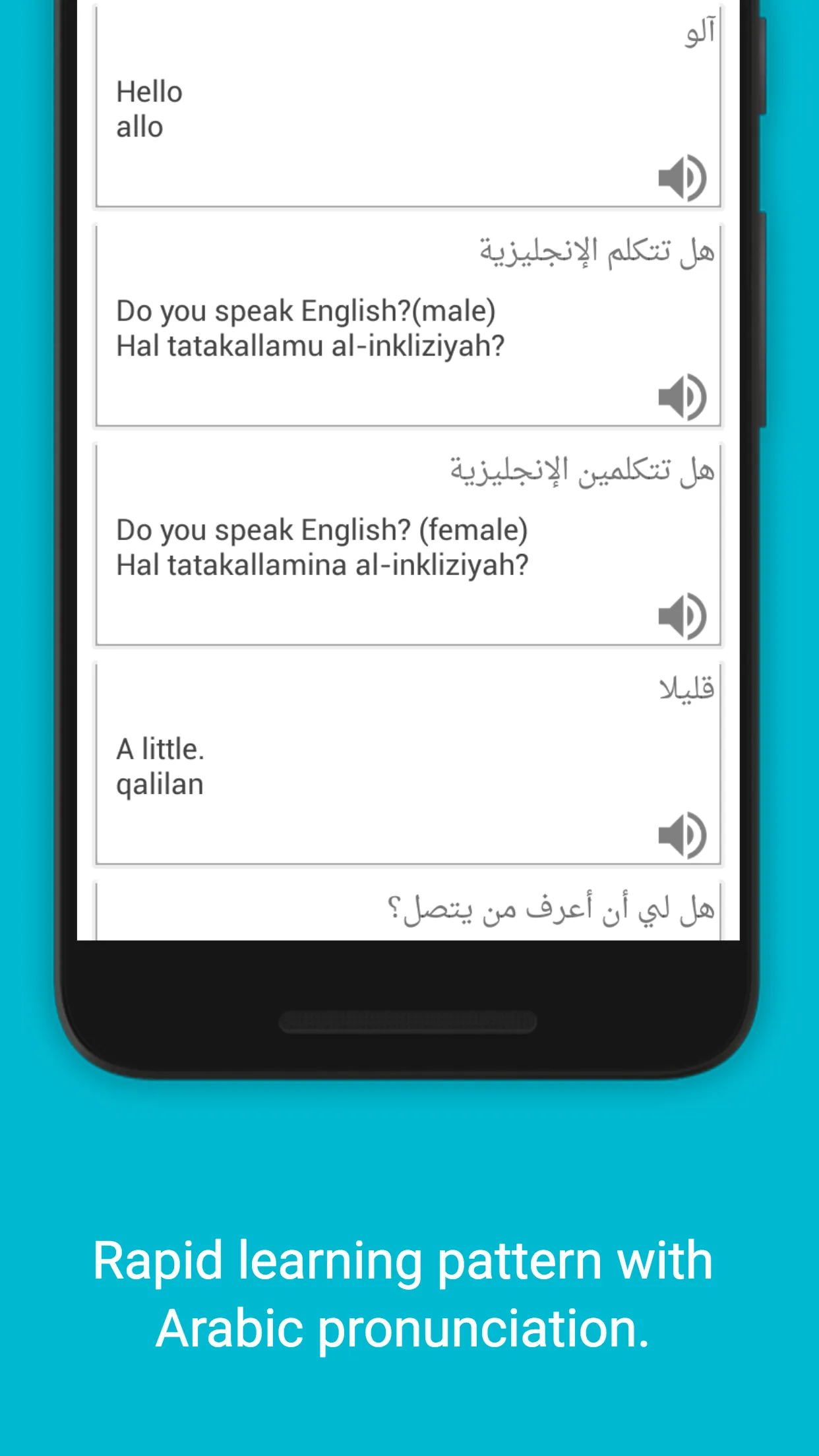 Spoken Arabic 360 English | Indus Appstore | Screenshot