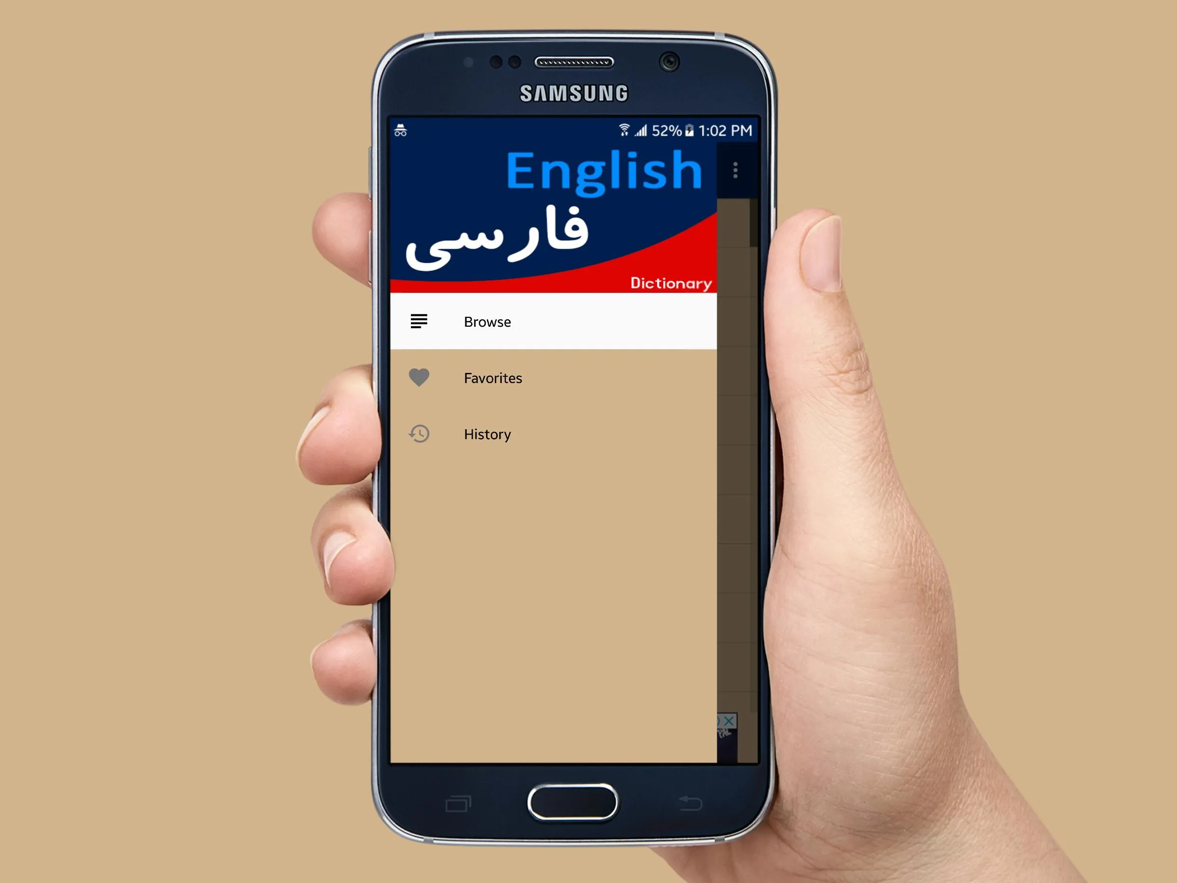 English Persian Dictionary | Indus Appstore | Screenshot