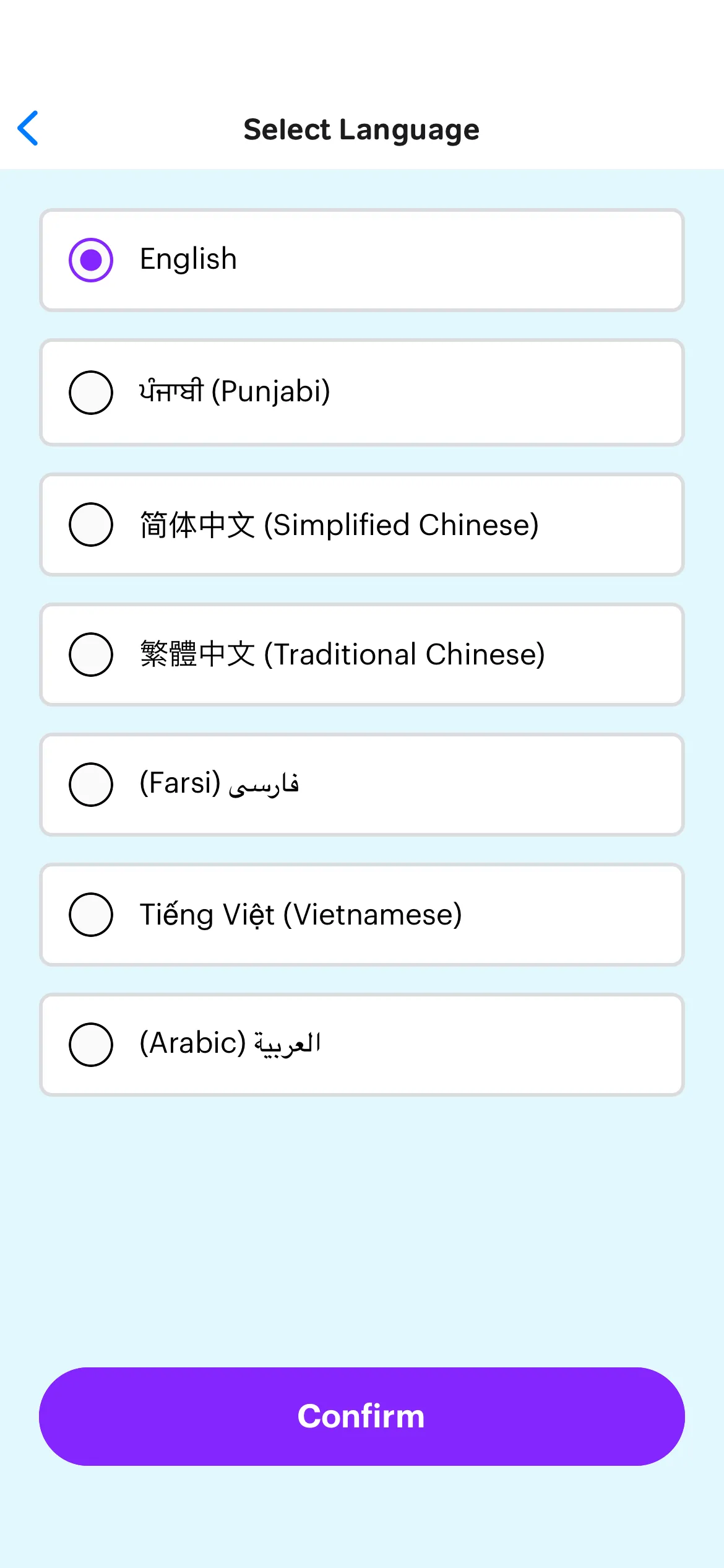 ICBC Practice Knowledge Test | Indus Appstore | Screenshot