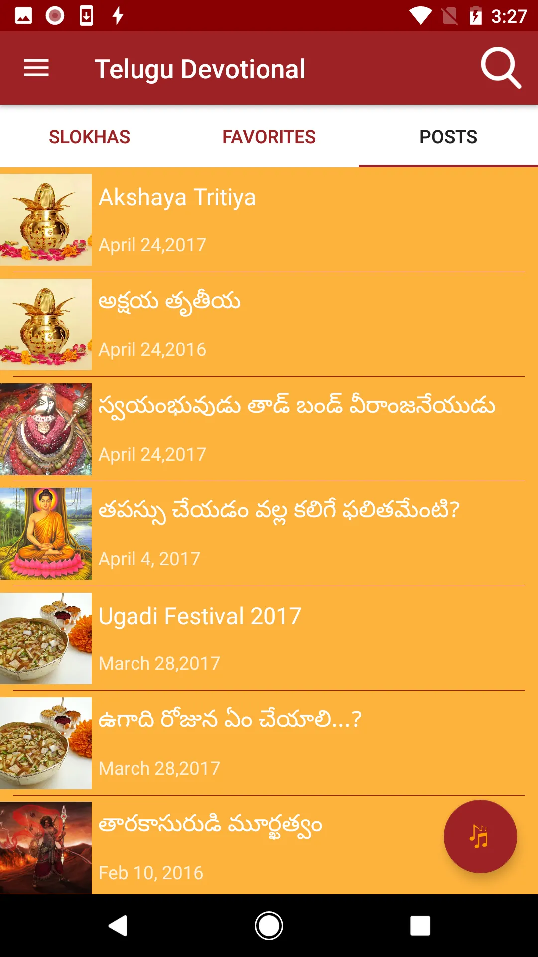 Telugu Devotional | Indus Appstore | Screenshot