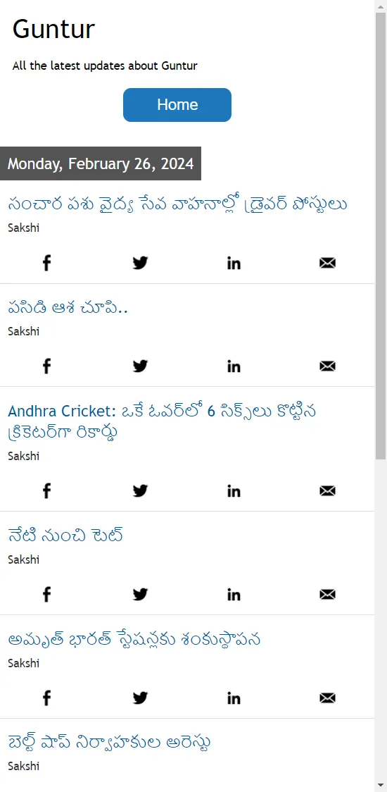 Guntur News | Indus Appstore | Screenshot