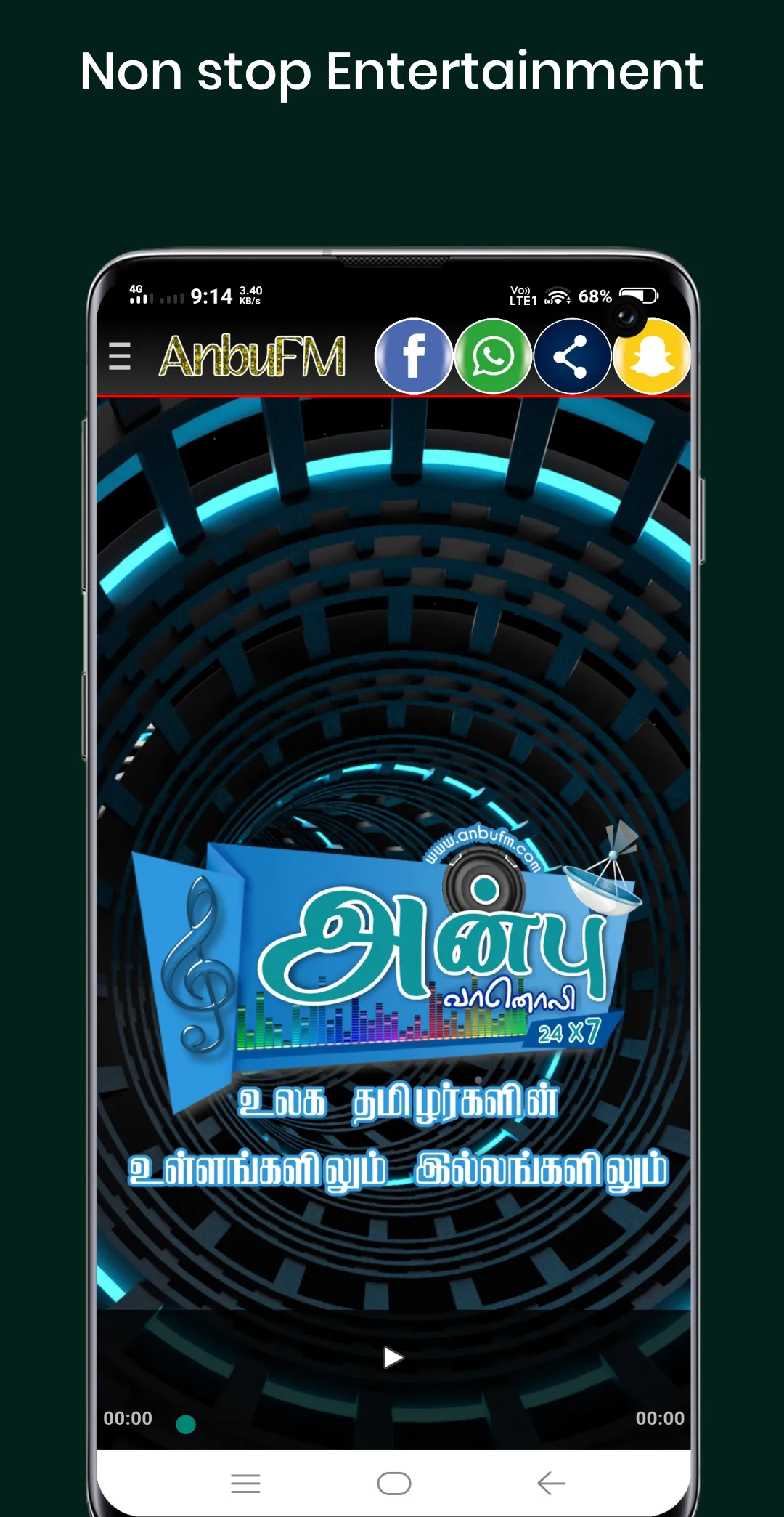 Anbufm அன்பு வானொலி | Indus Appstore | Screenshot