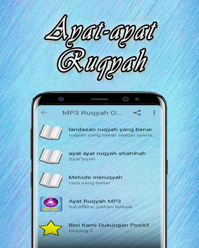 Ruqyah MP3 Offline | Indus Appstore | Screenshot