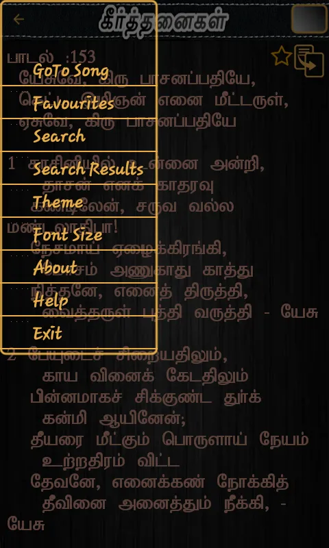 Tamil Christian Keerthanai & P | Indus Appstore | Screenshot