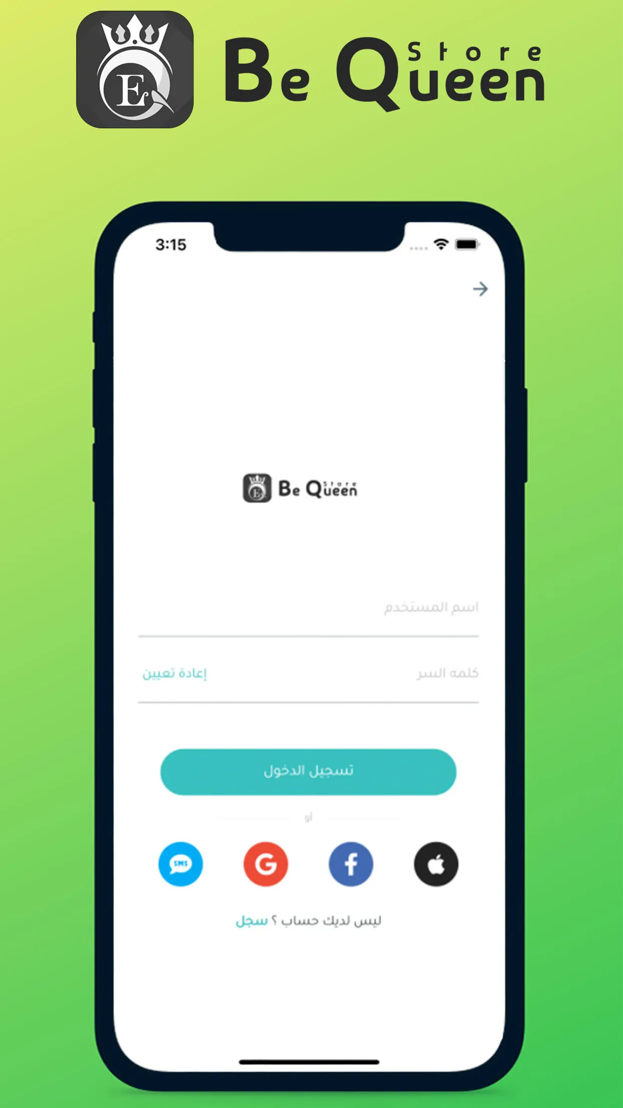 Be Queen | Indus Appstore | Screenshot